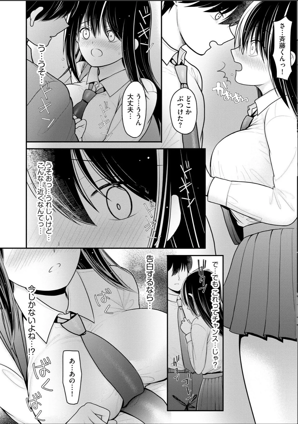 sample 10