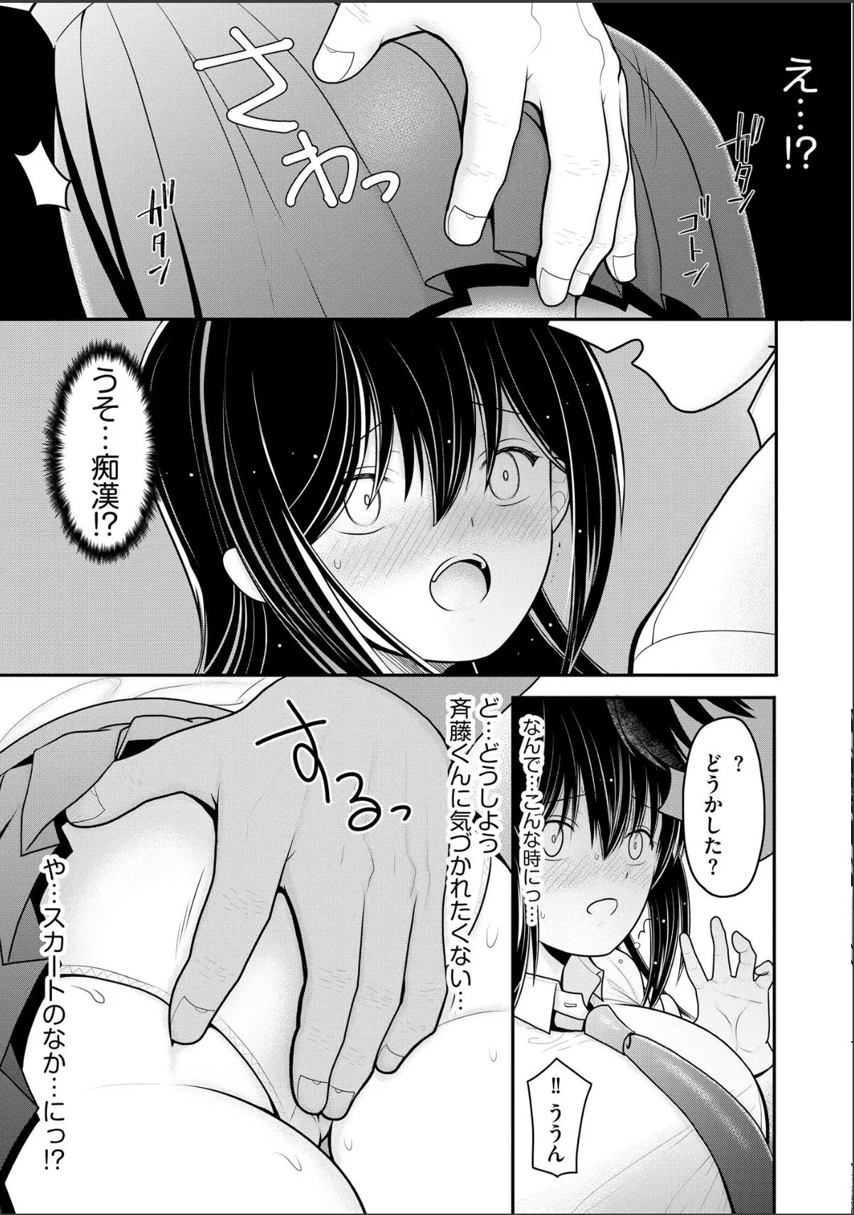 sample 11