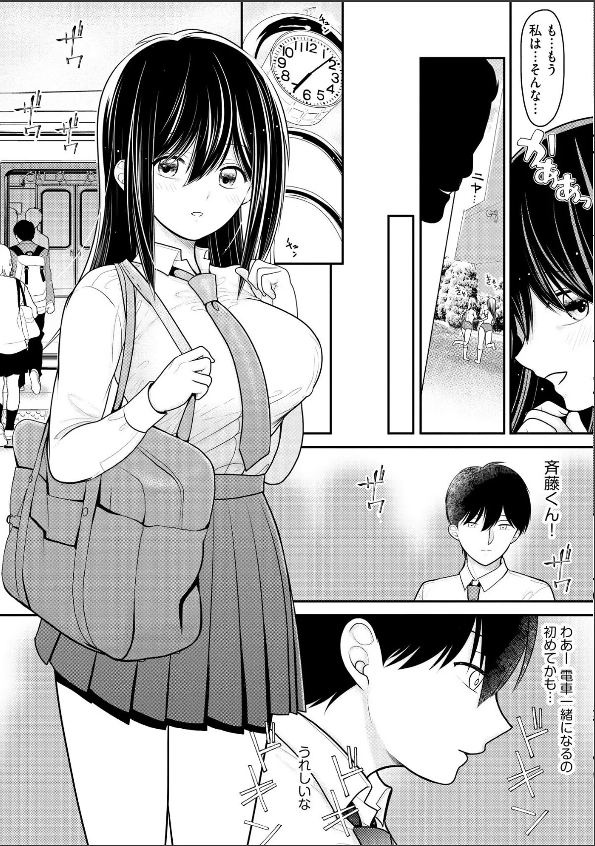 sample 8