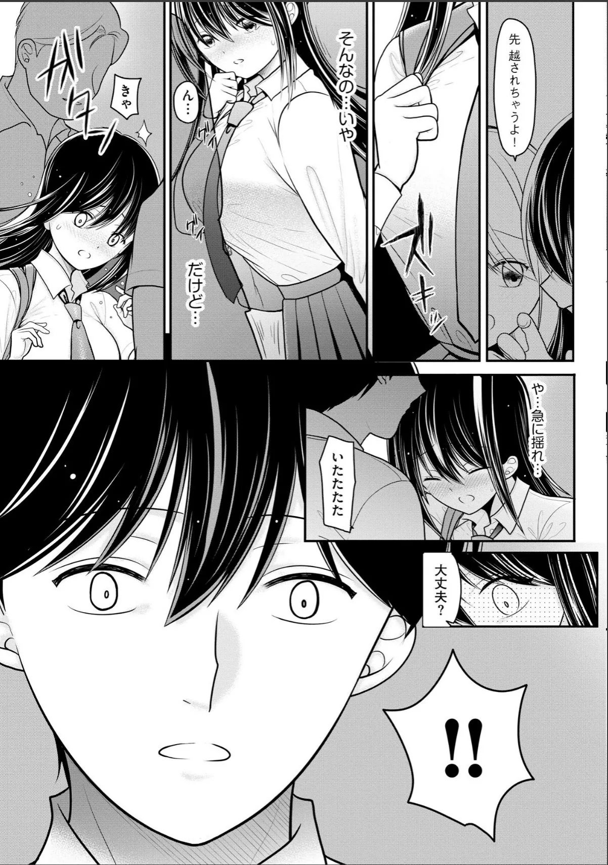 sample 9