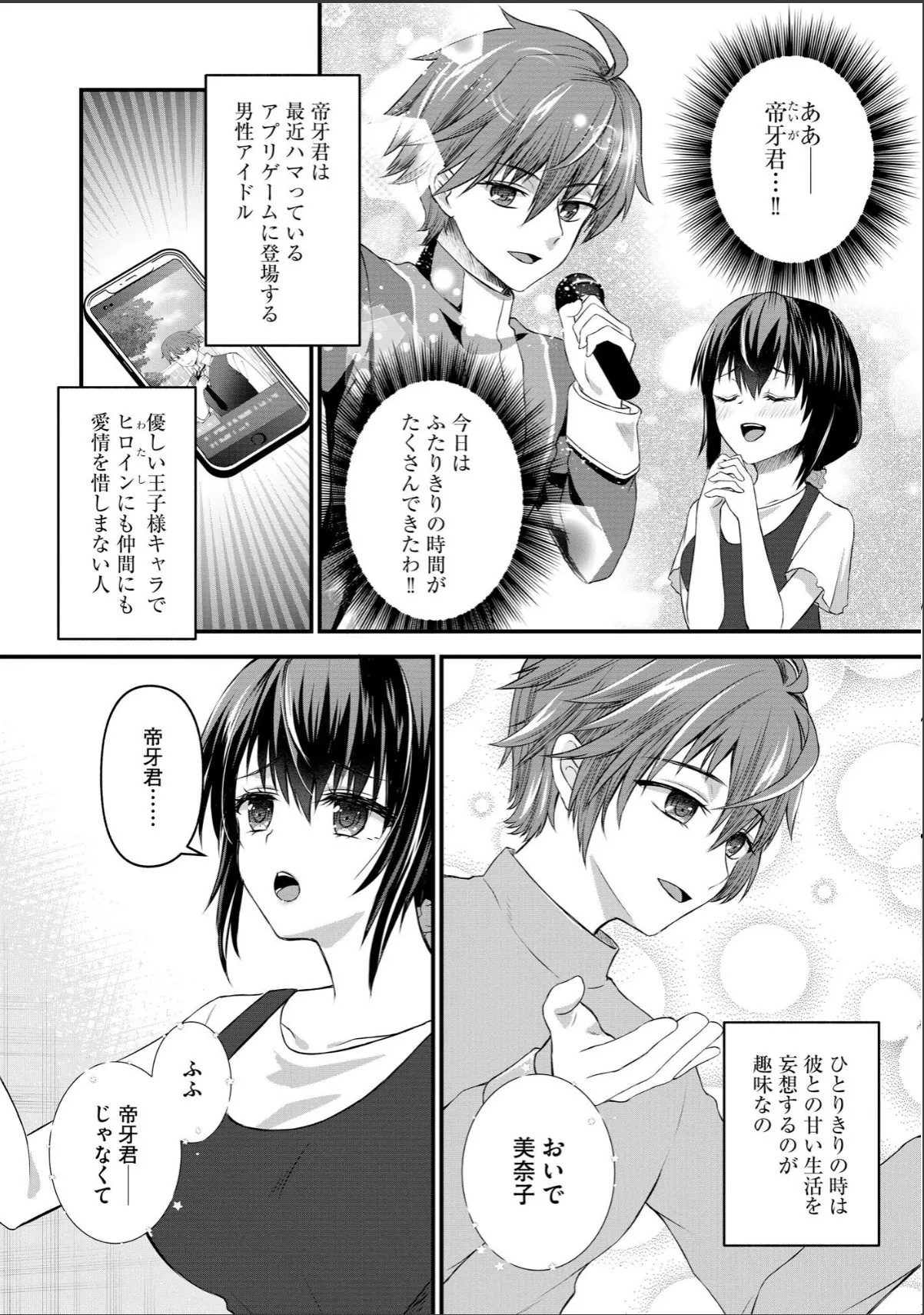 sample 8