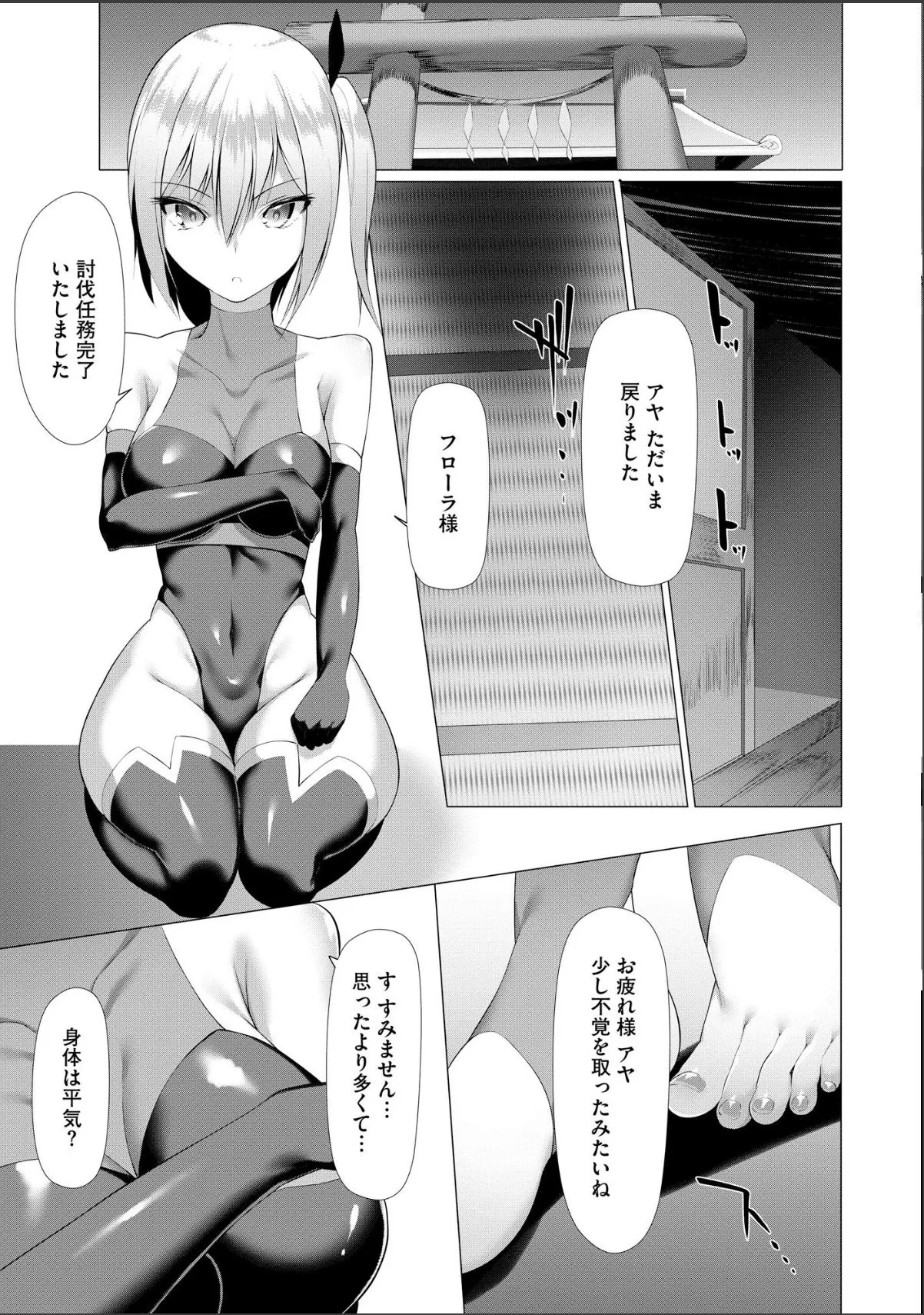 sample 11