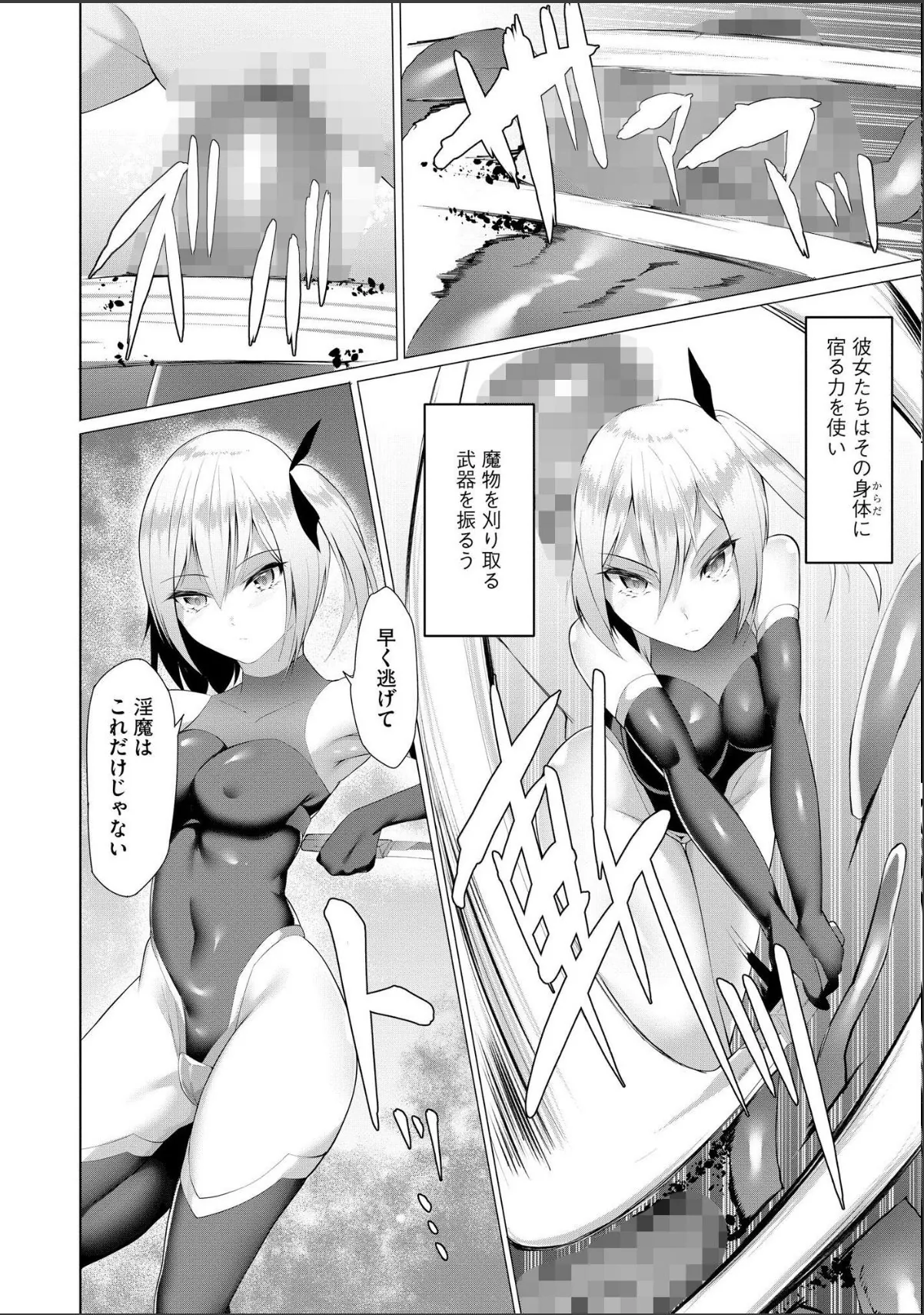 sample 6