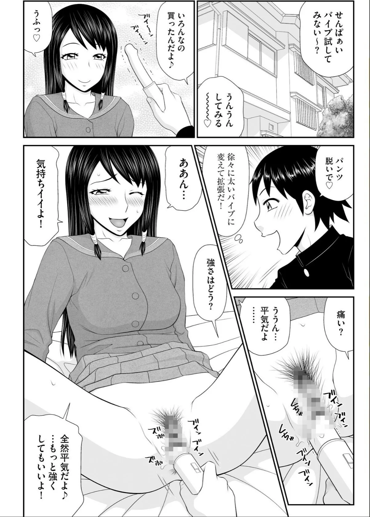 sample 10