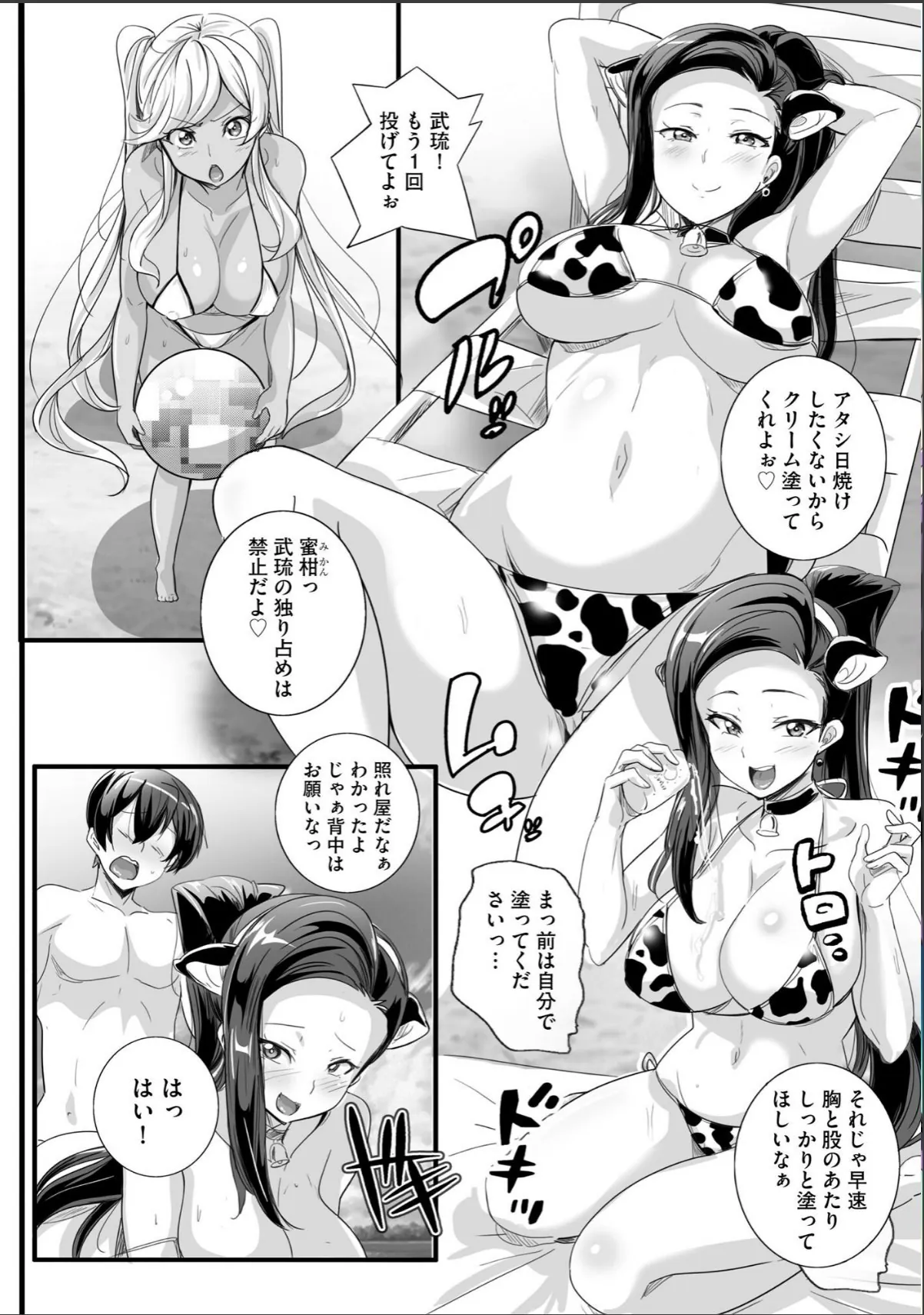 sample 4