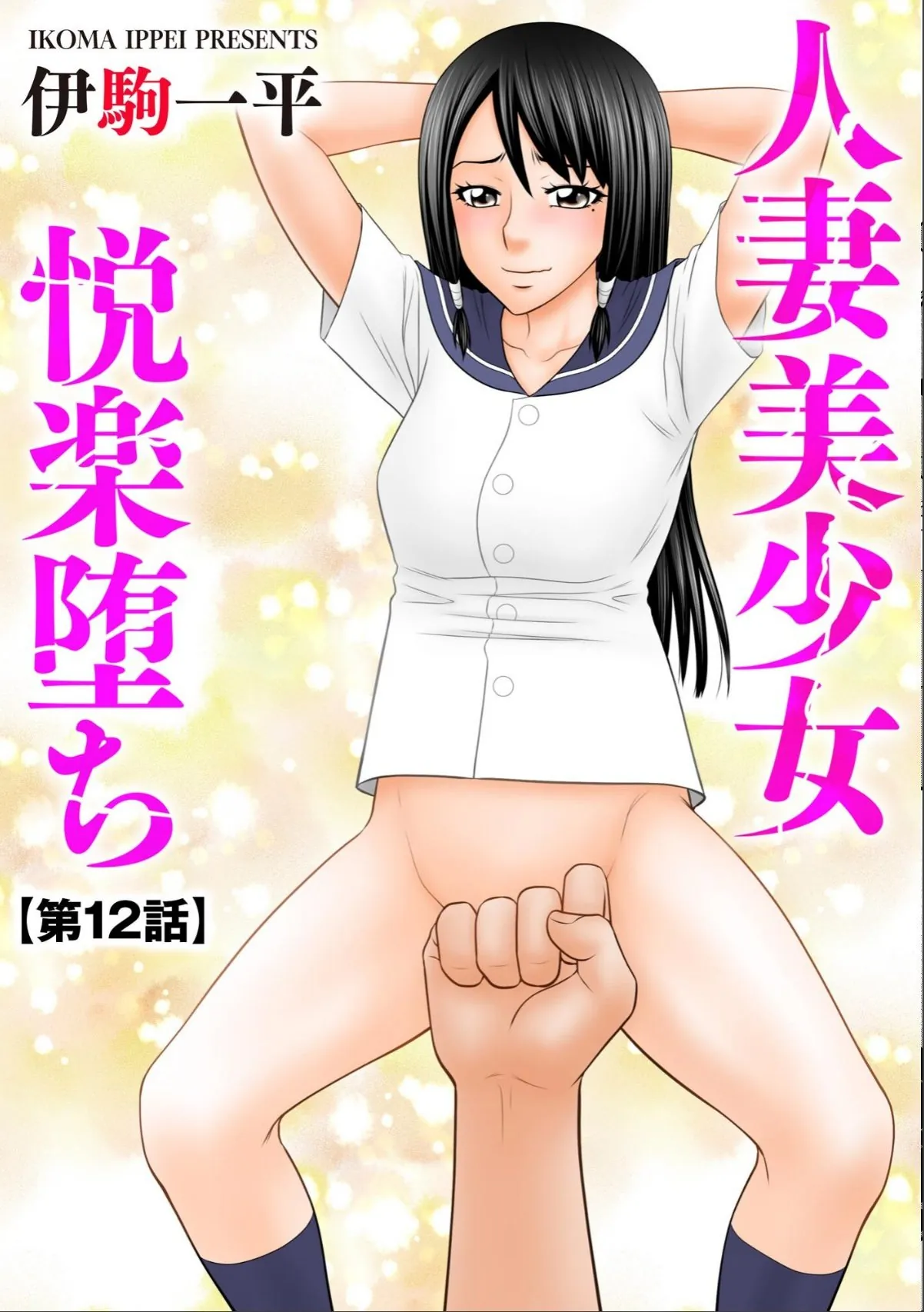 sample 9