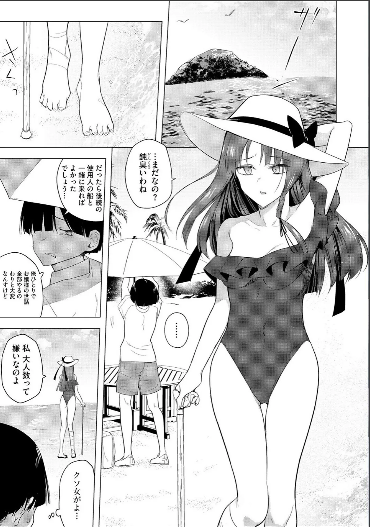 sample 2