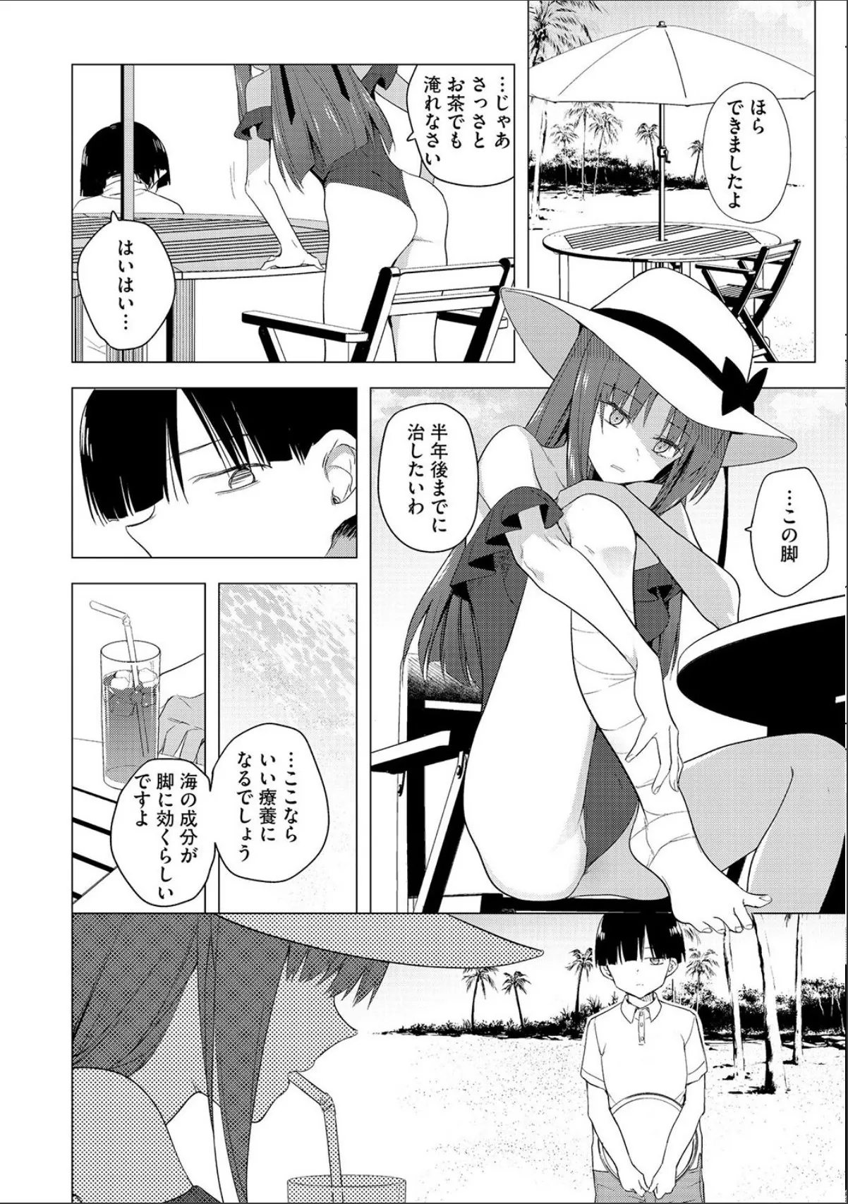 sample 3