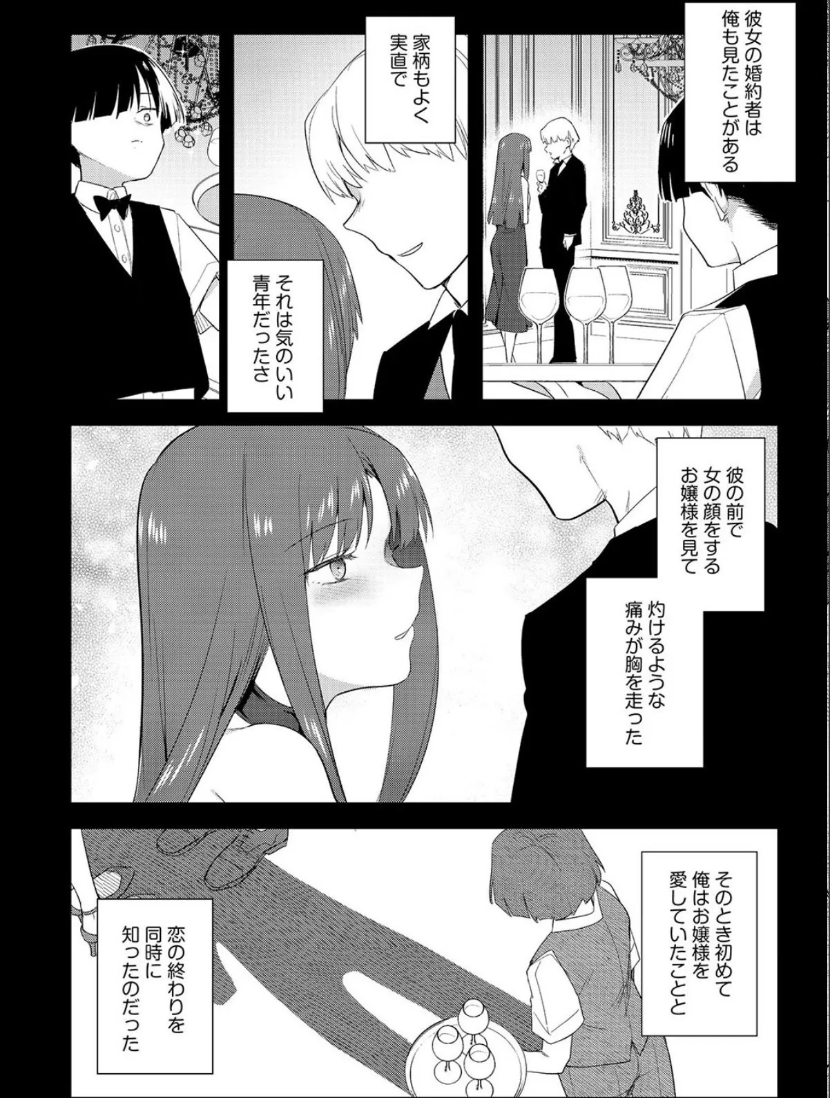 sample 5