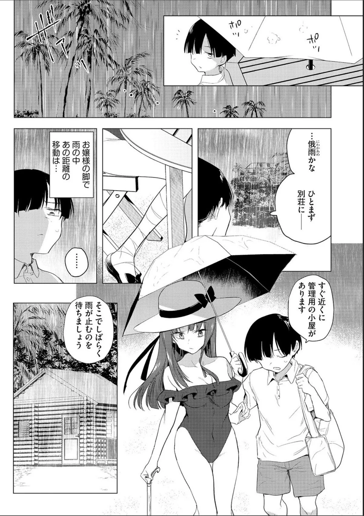 sample 6