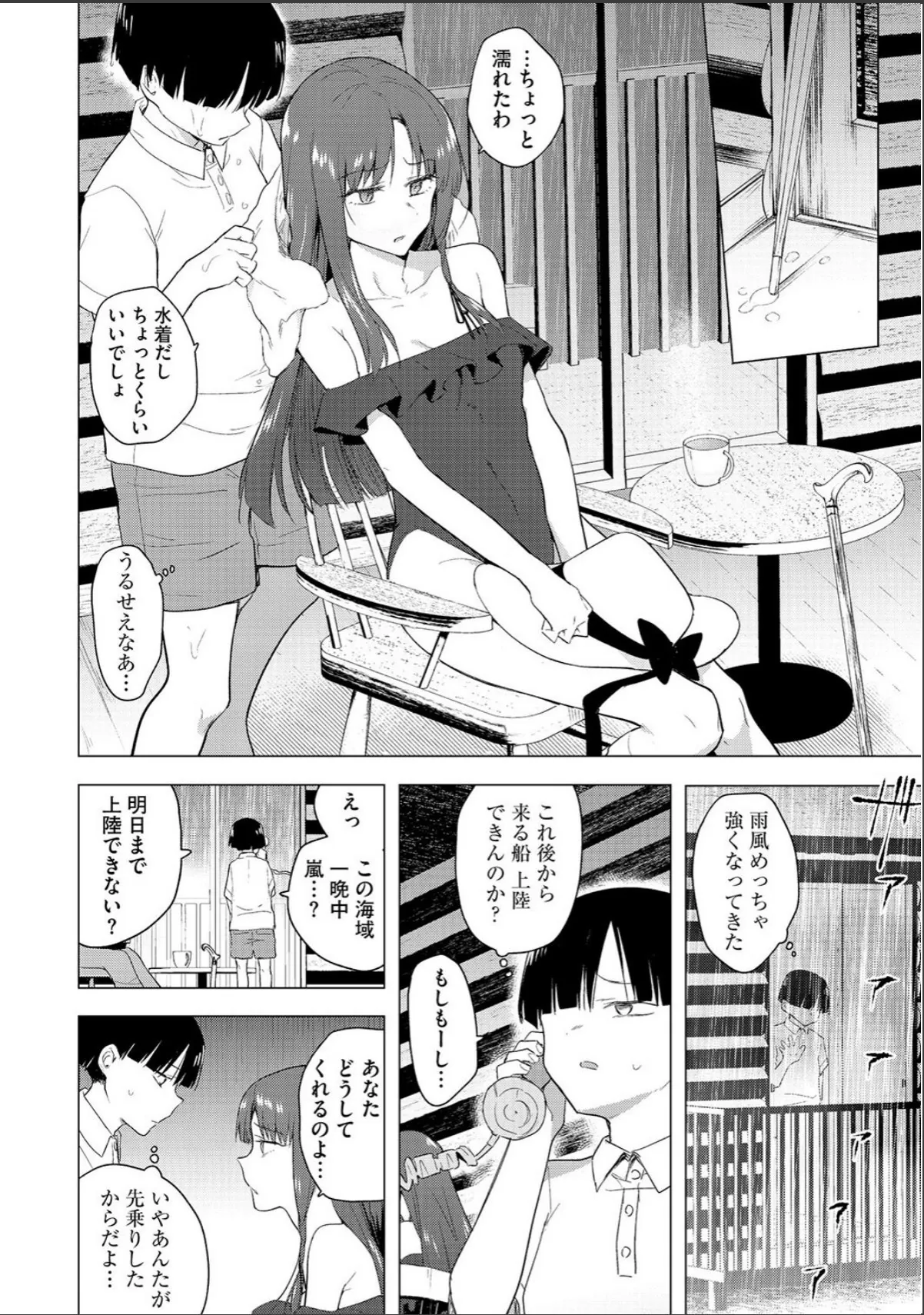 sample 7