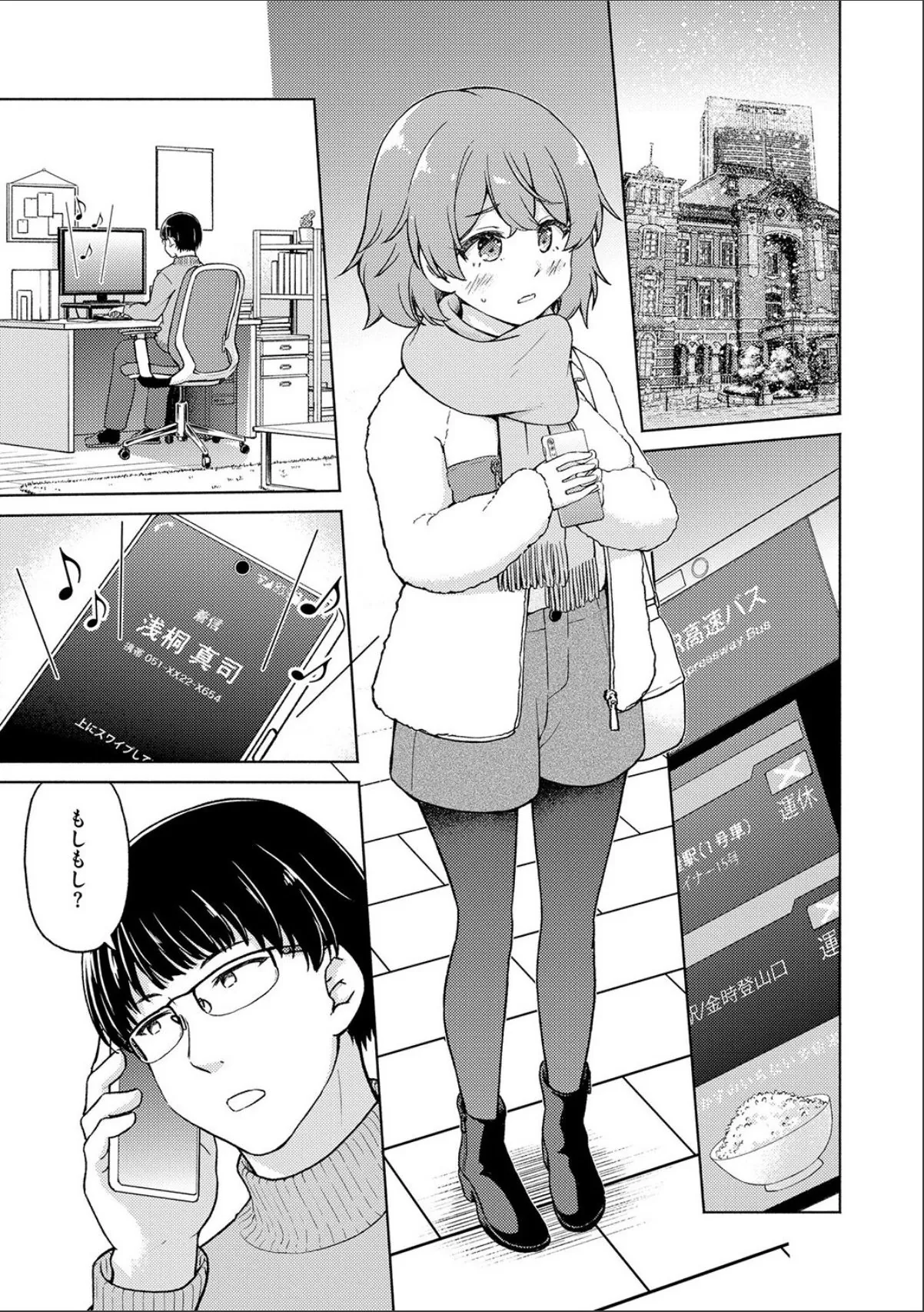 sample 2