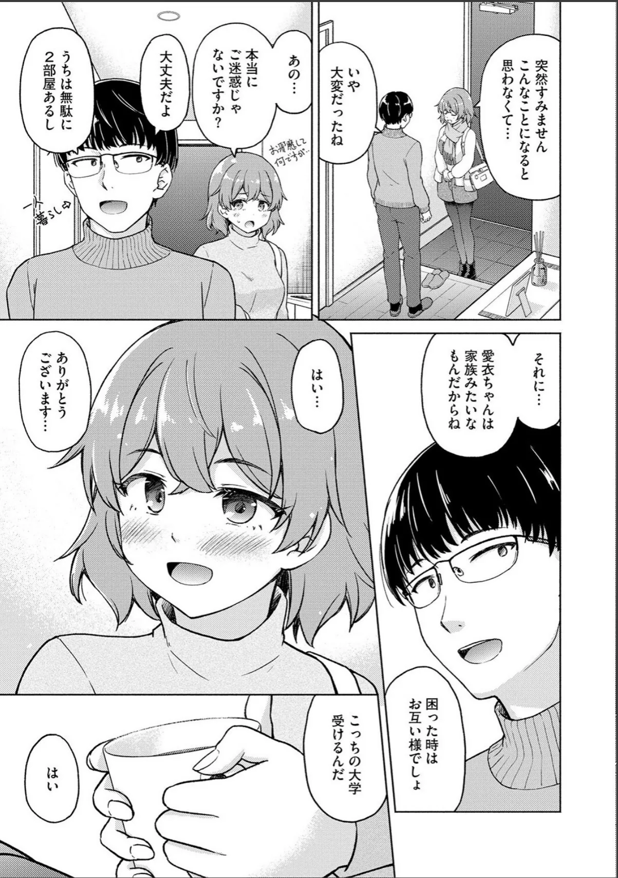 sample 4