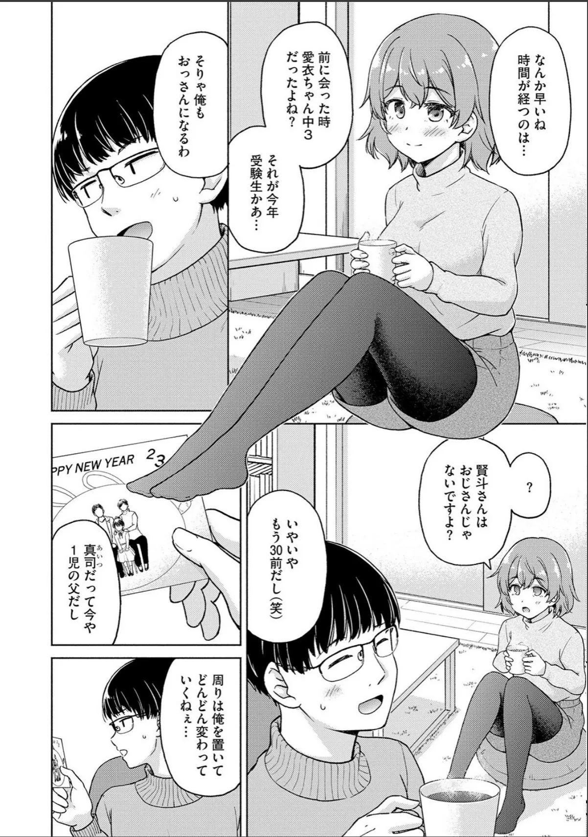 sample 5