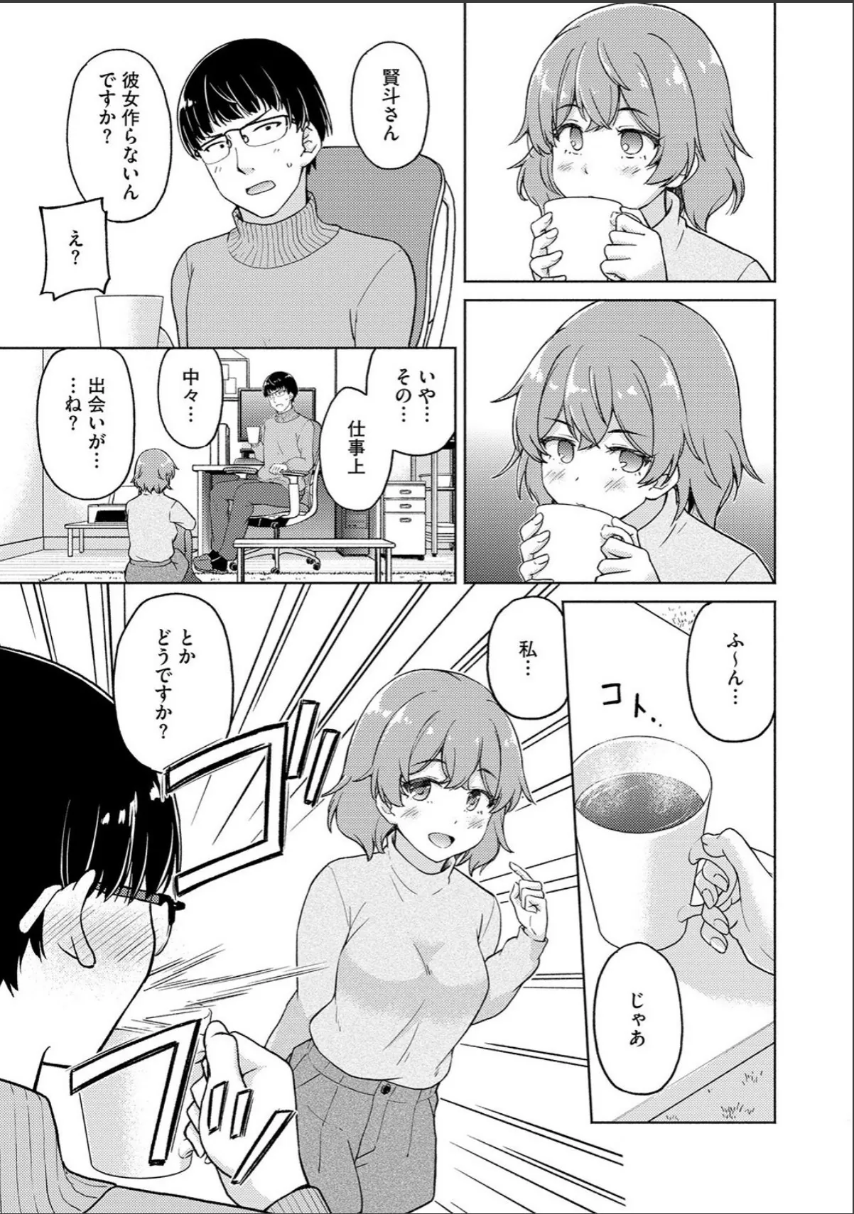sample 6