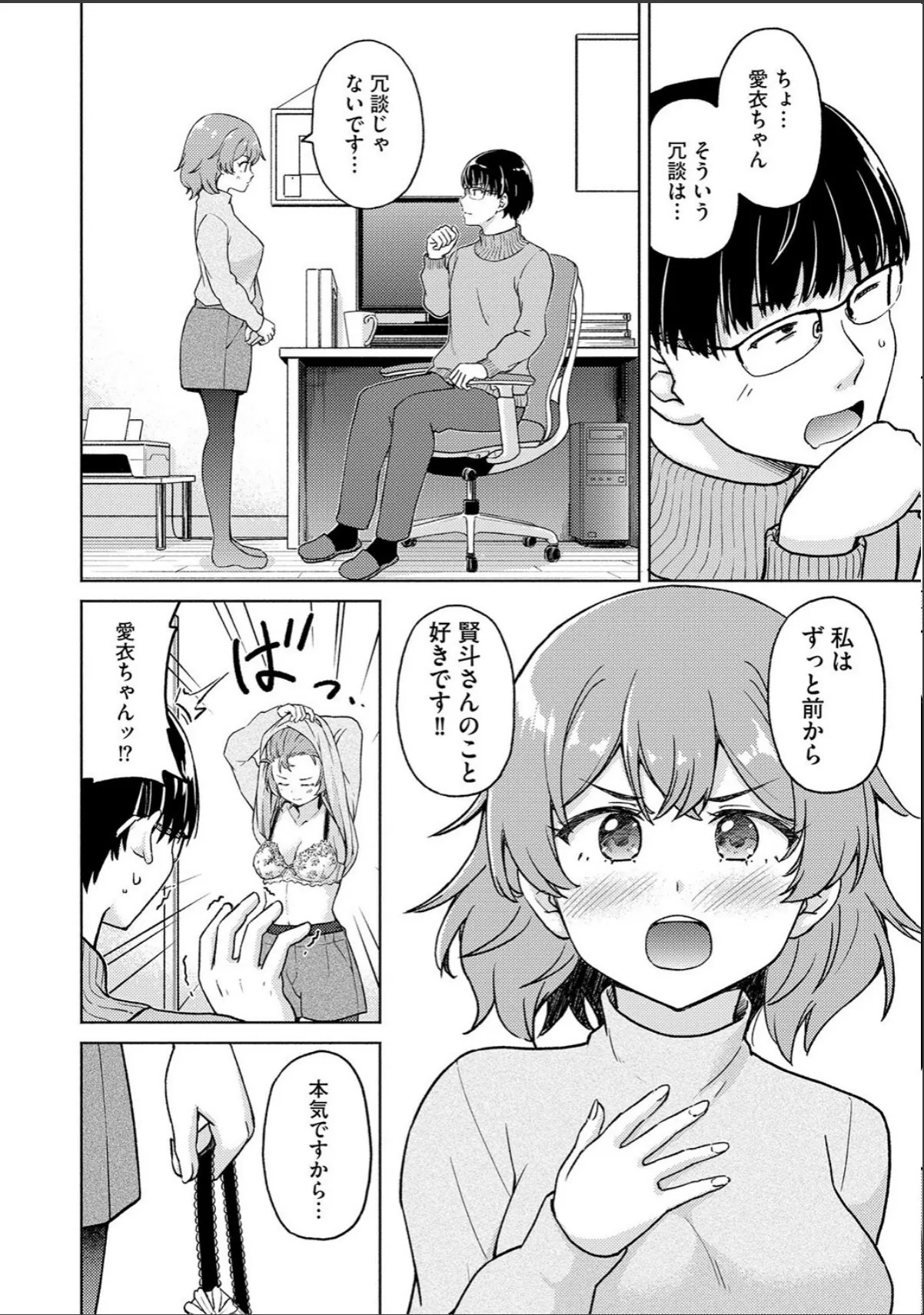 sample 7