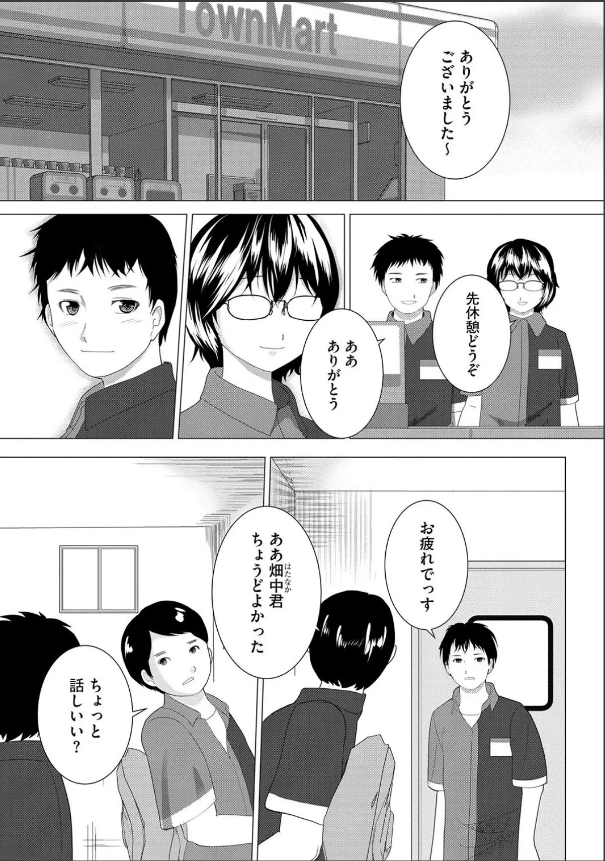 sample 2