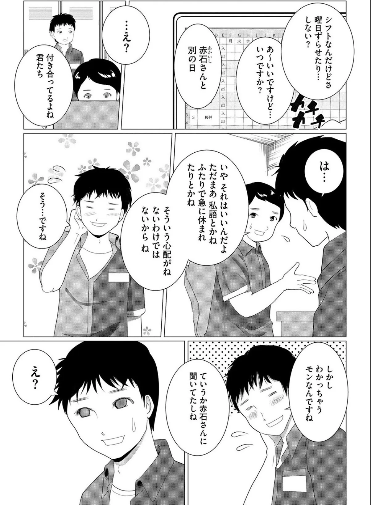 sample 3