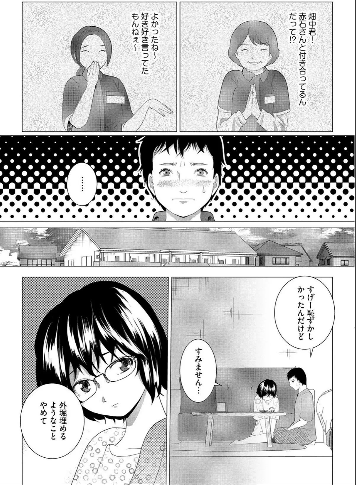 sample 4