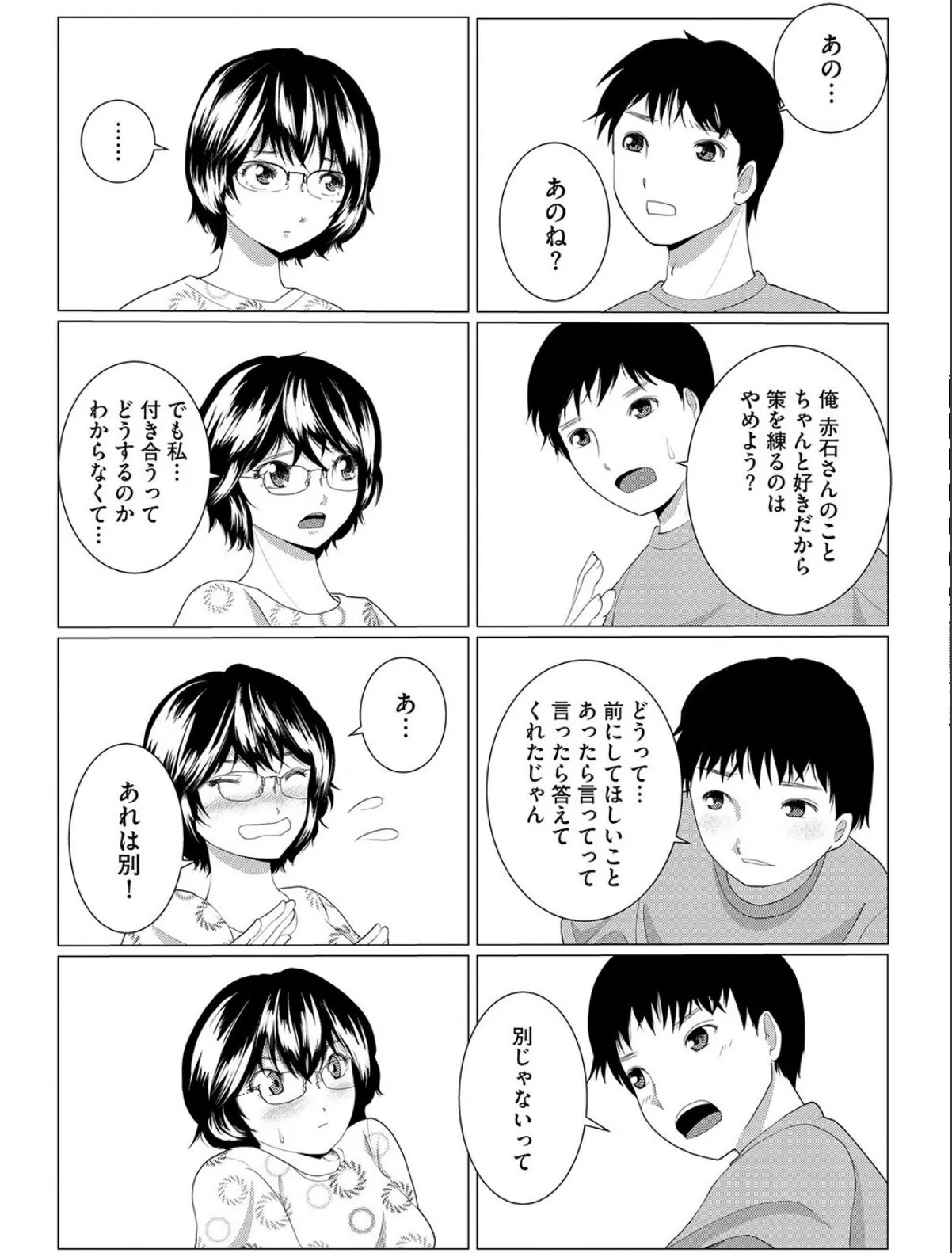 sample 5