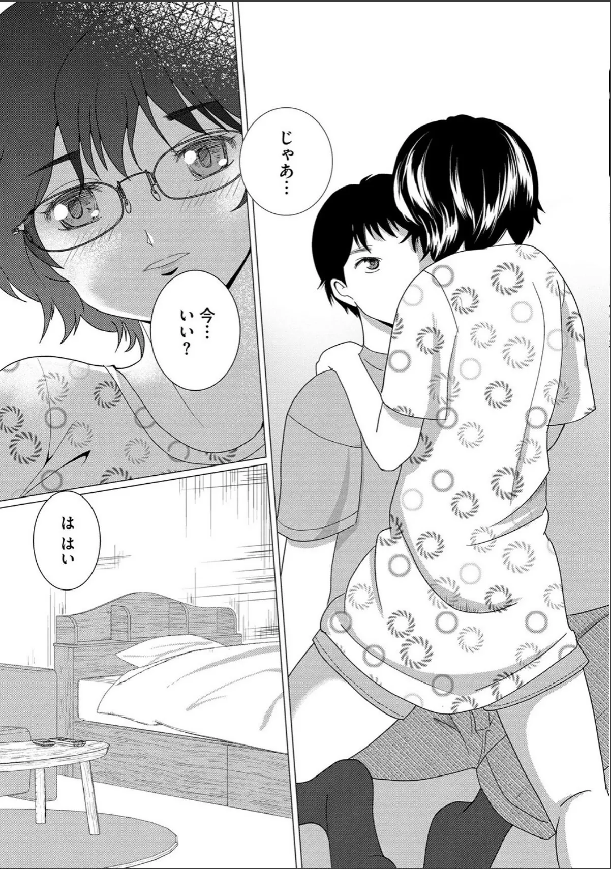 sample 7