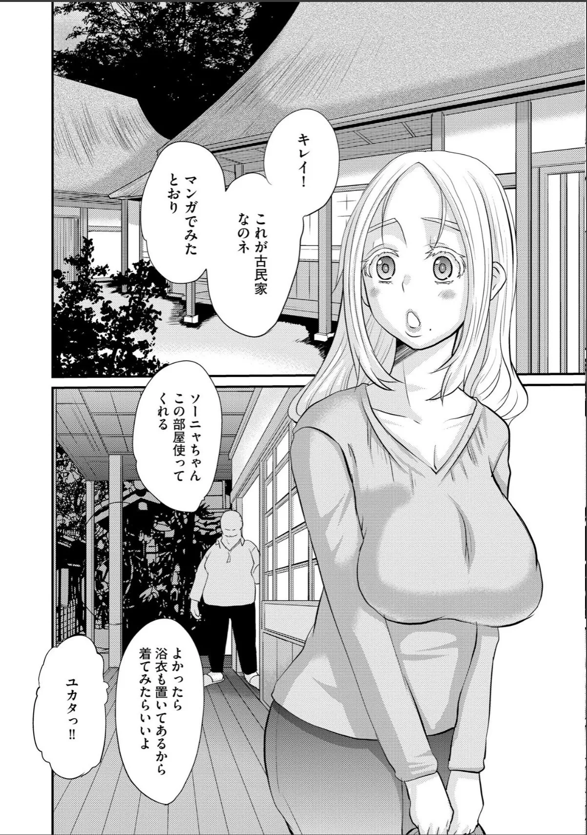 sample 8