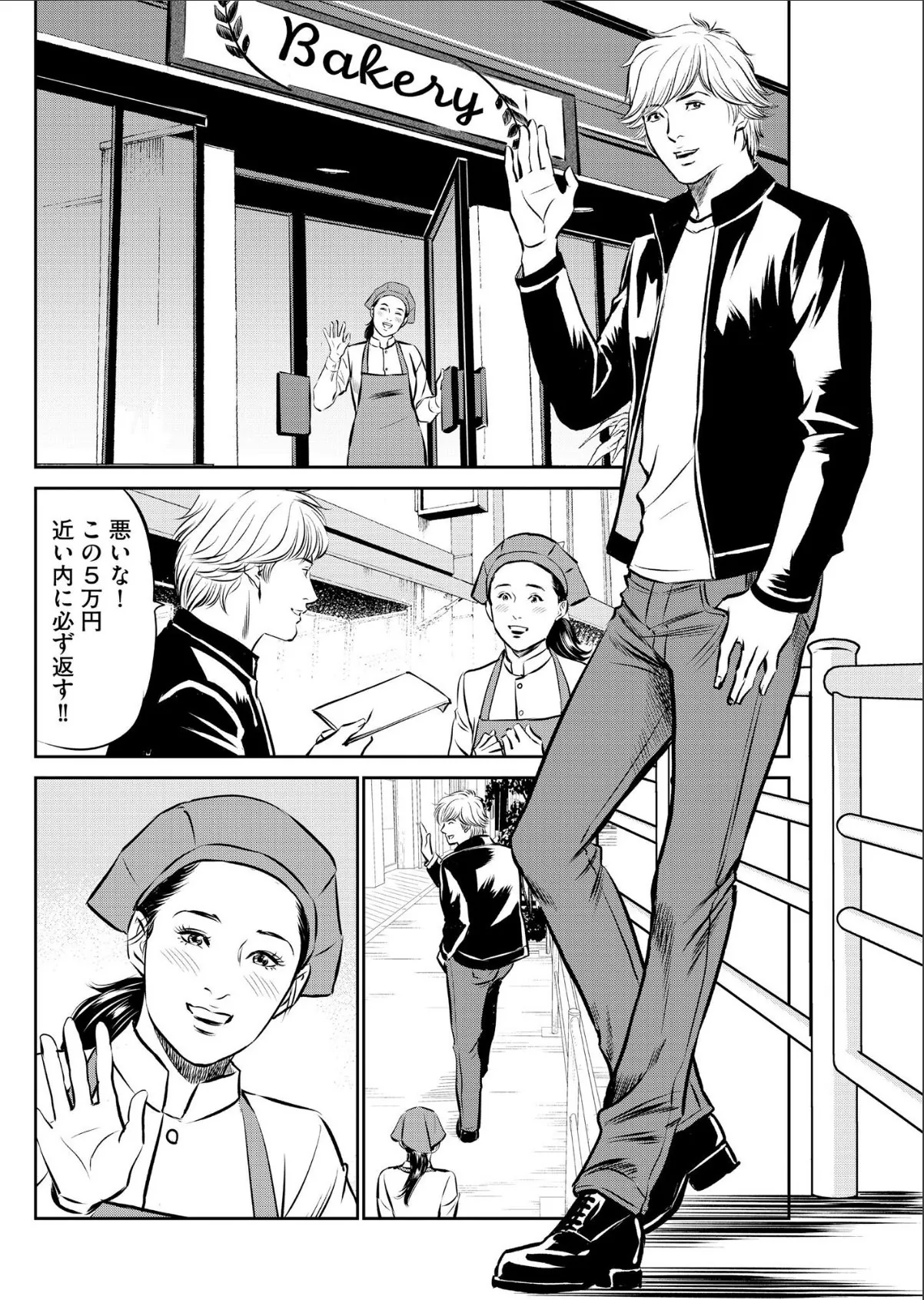 sample 4