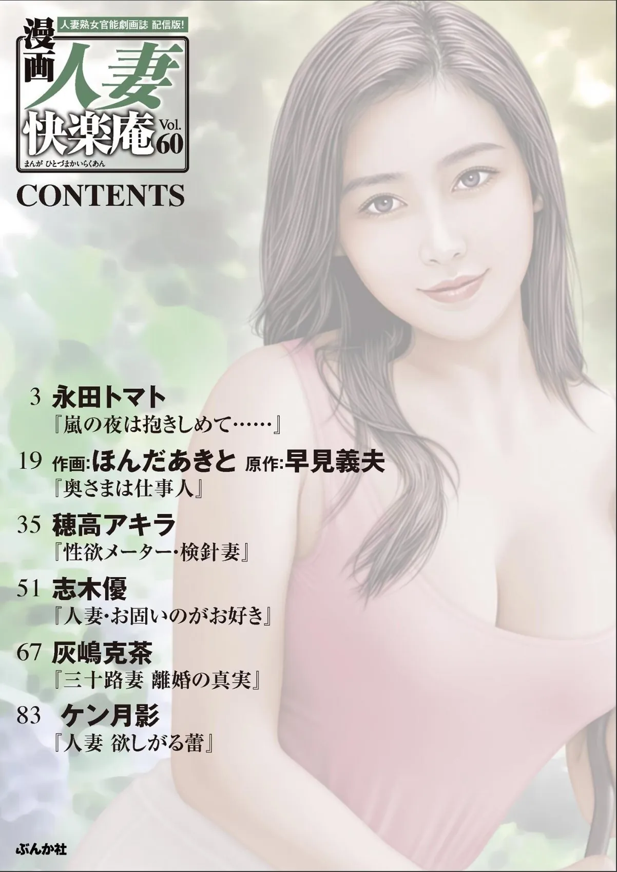 sample 2