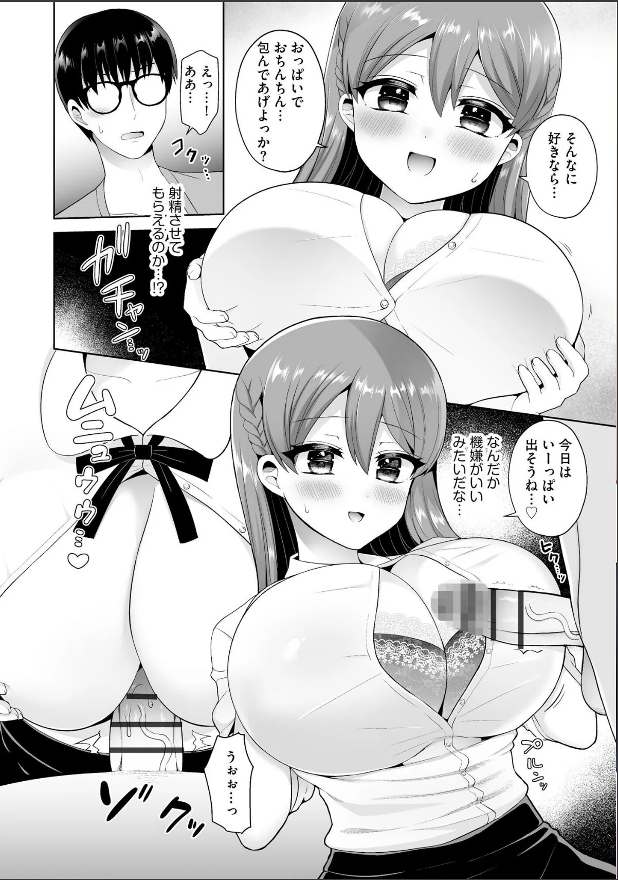 sample 6