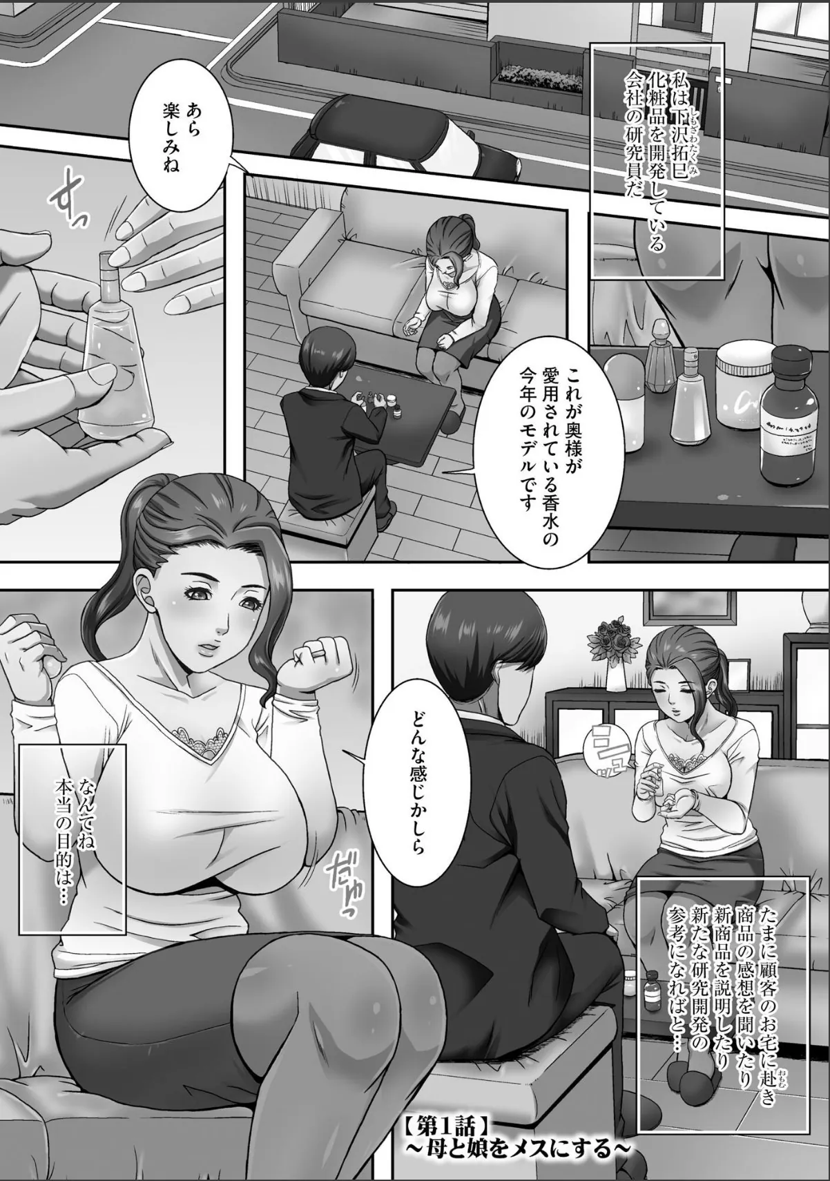 sample 6