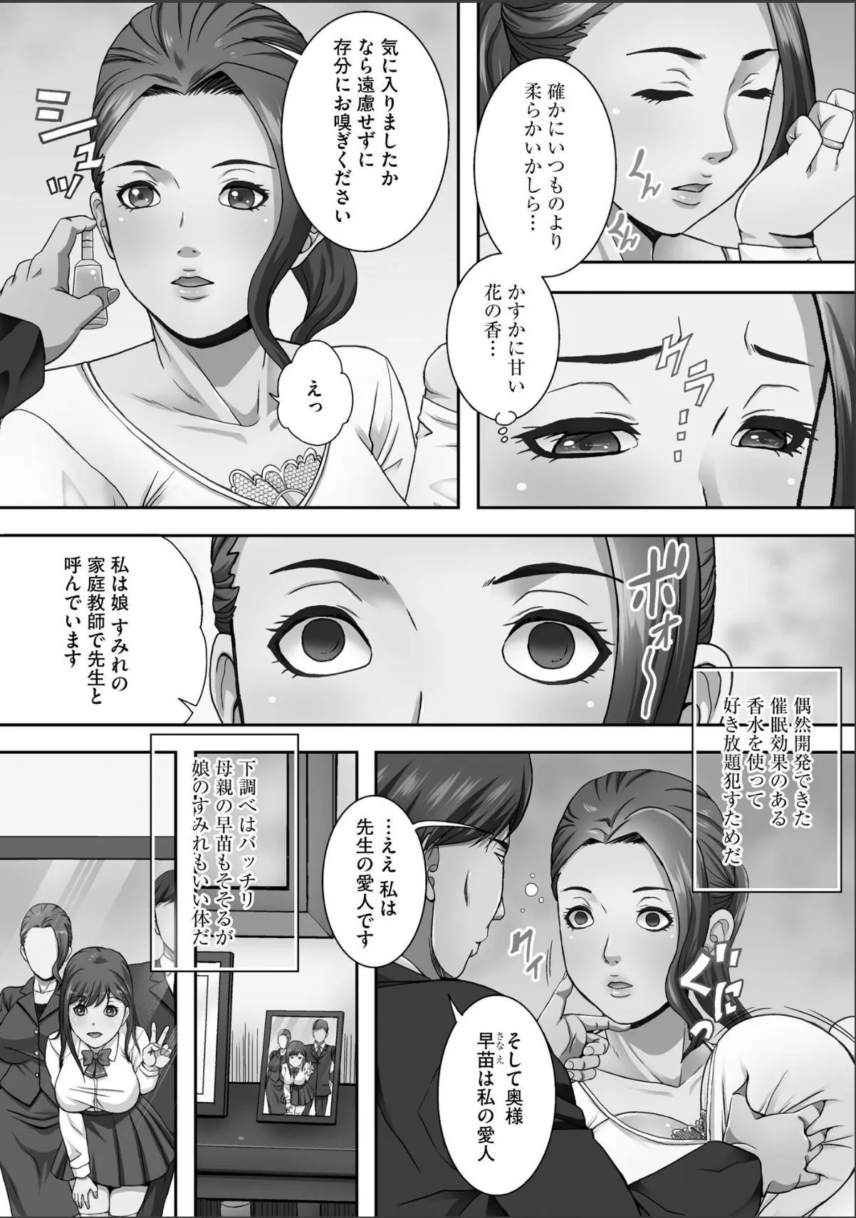 sample 7