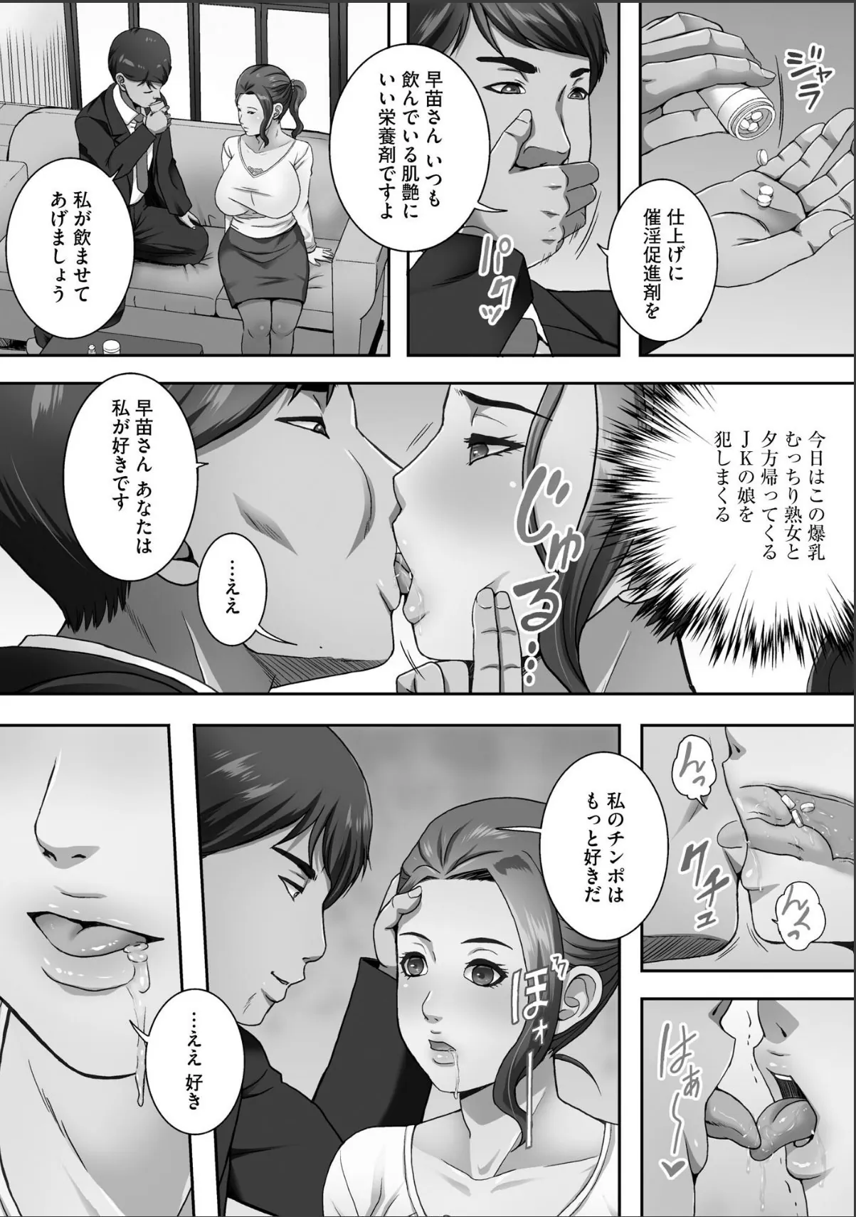 sample 8