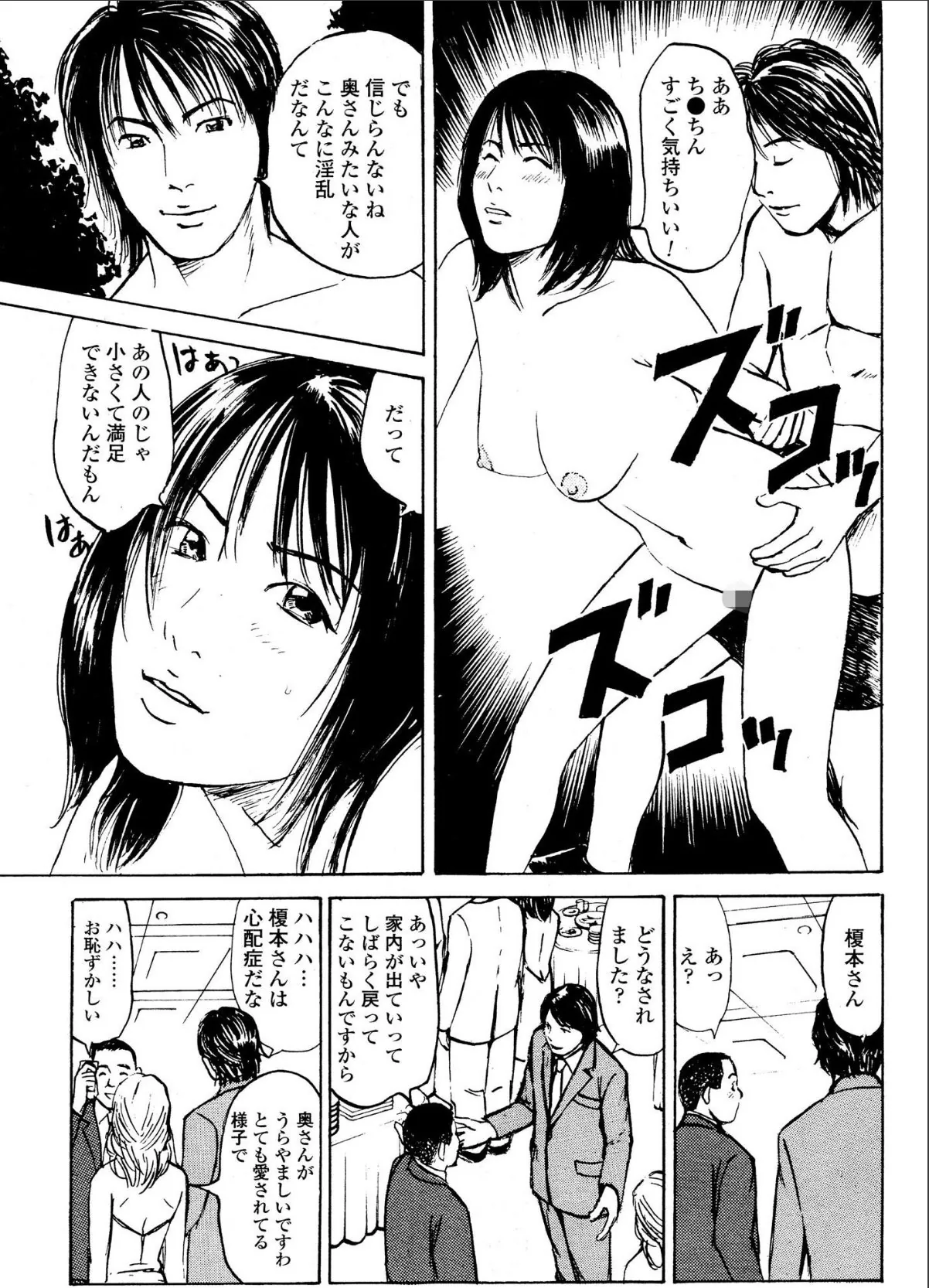 sample 5