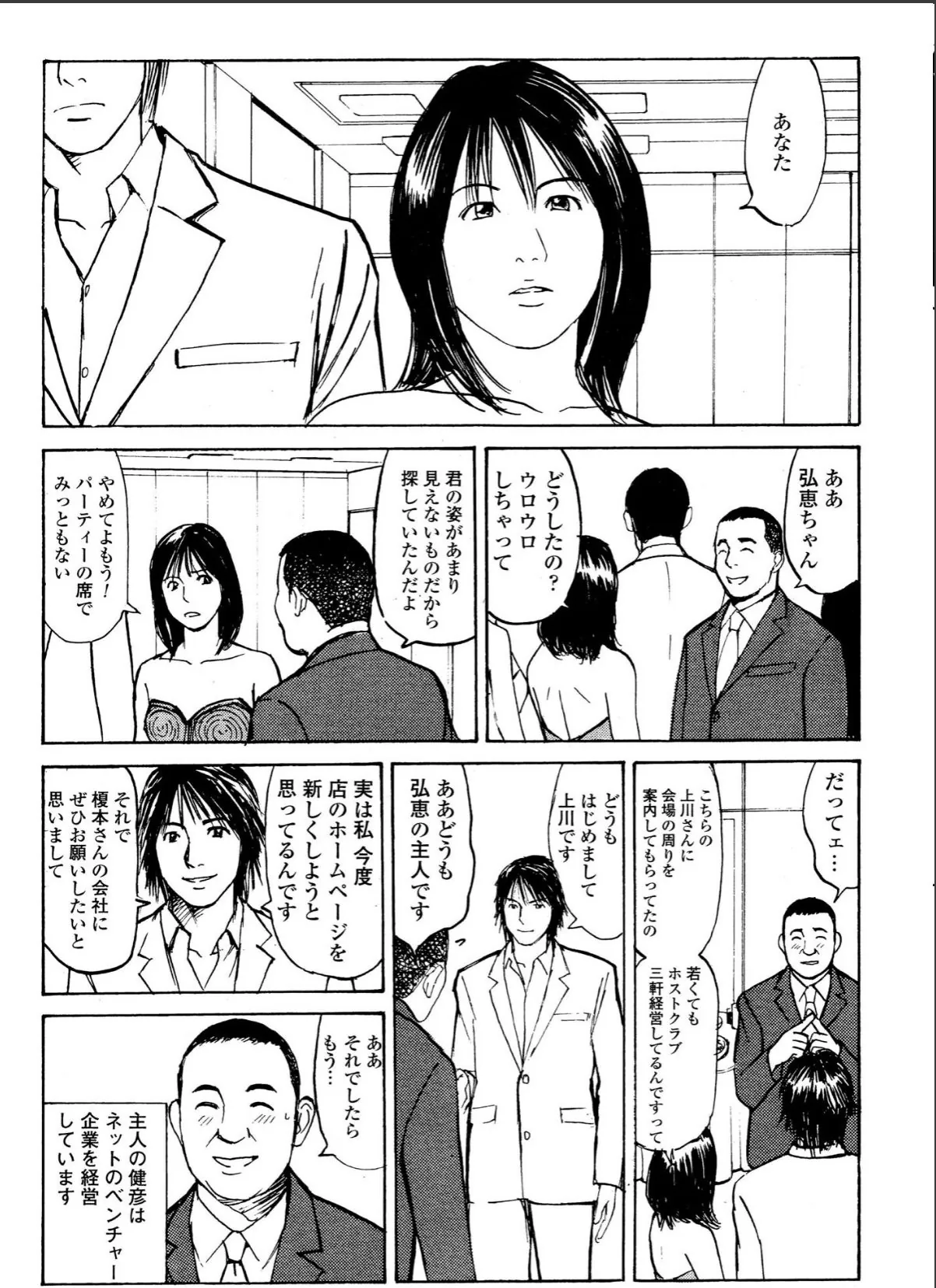 sample 6