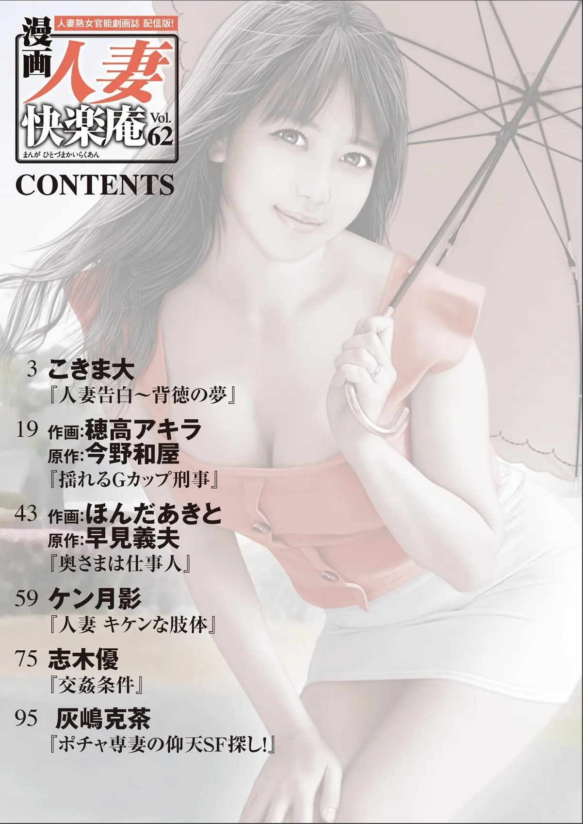 sample 2