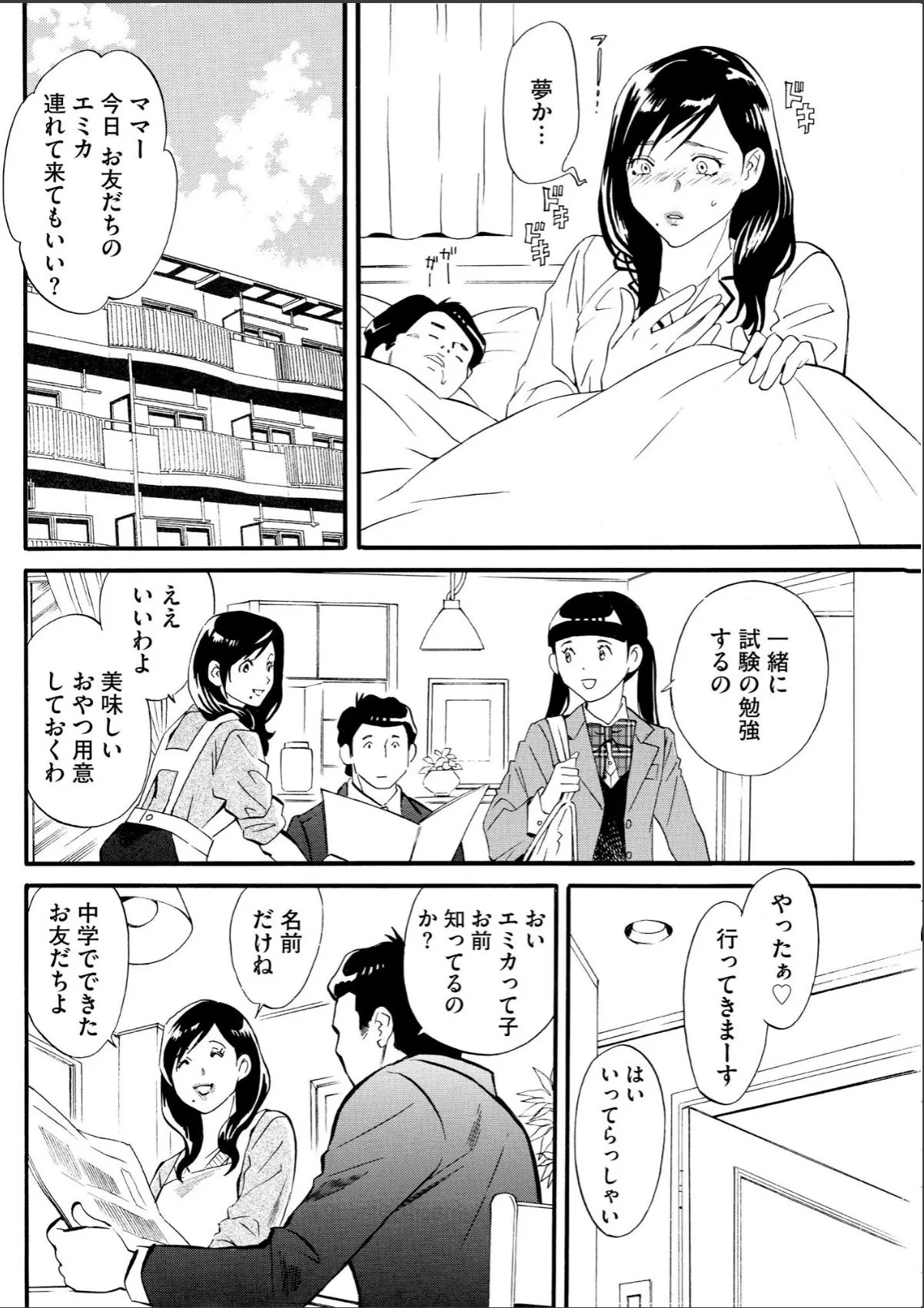 sample 6