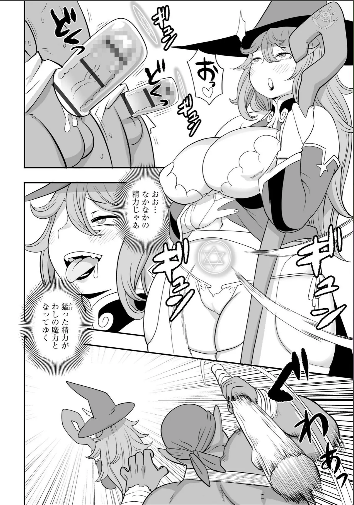 sample 10