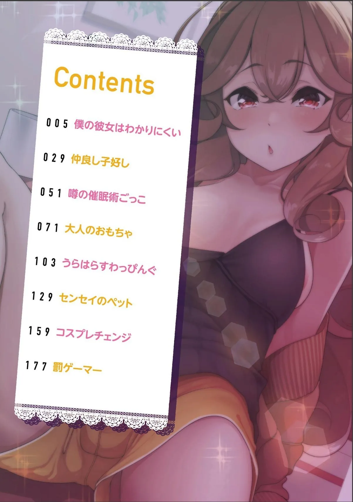 sample 4