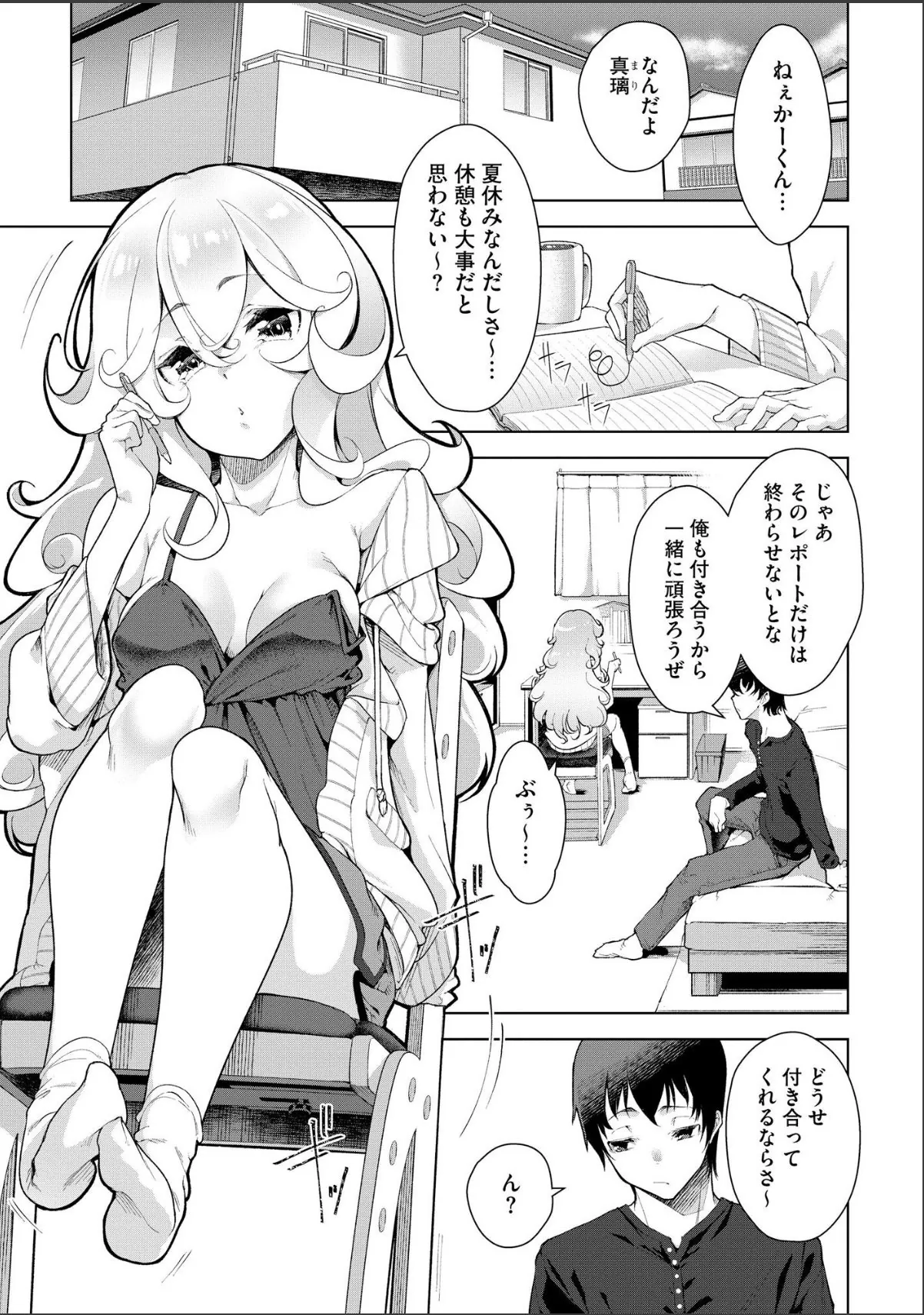 sample 7