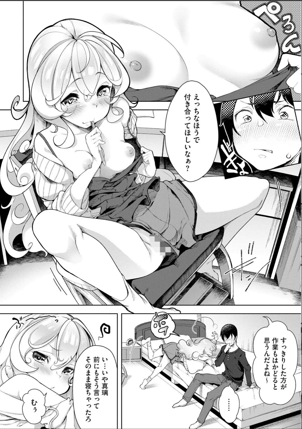 sample 8