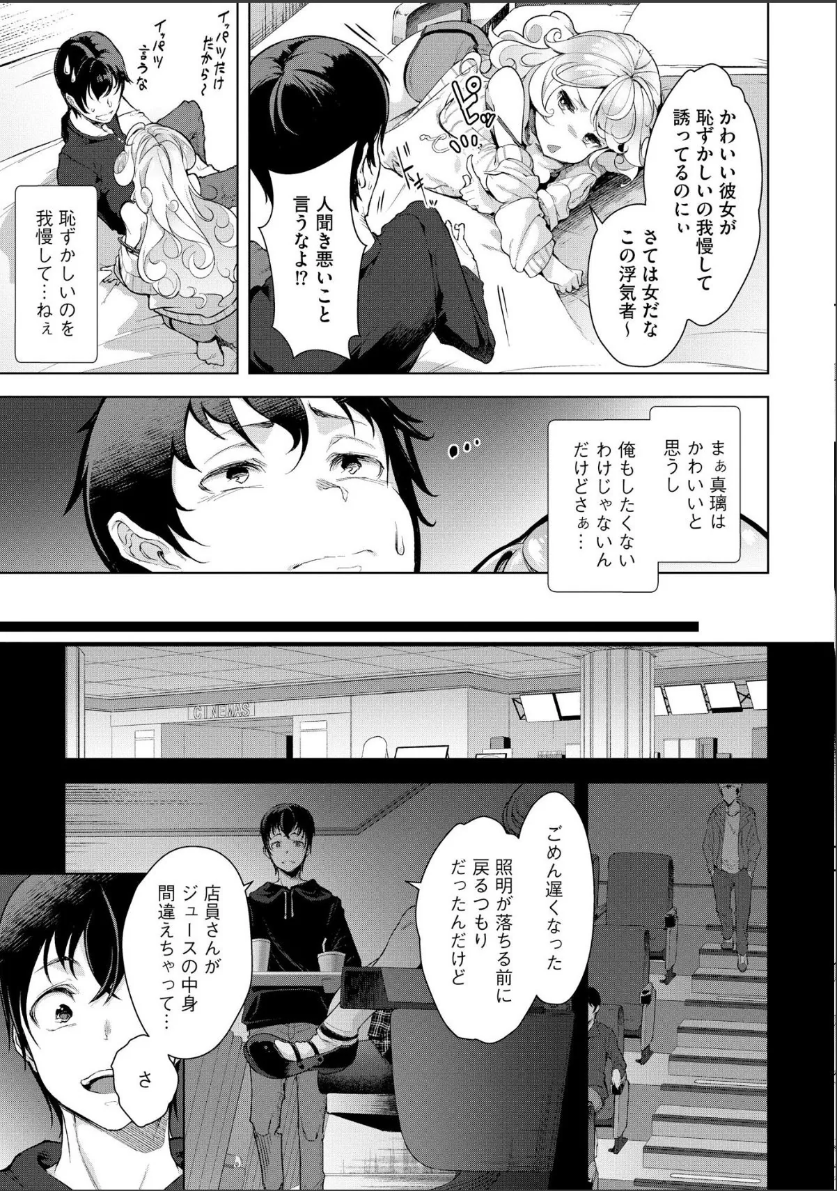 sample 9