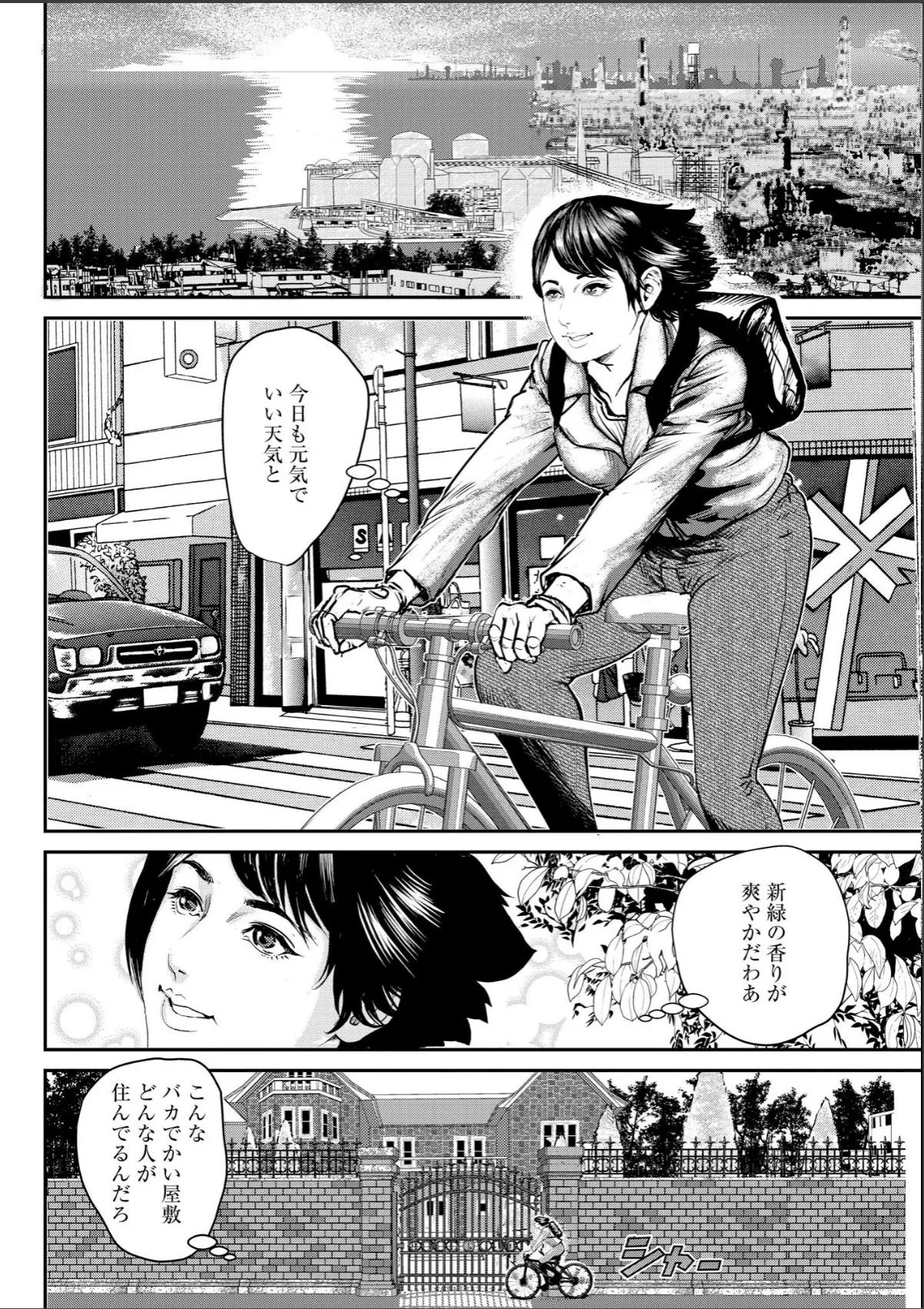sample 4