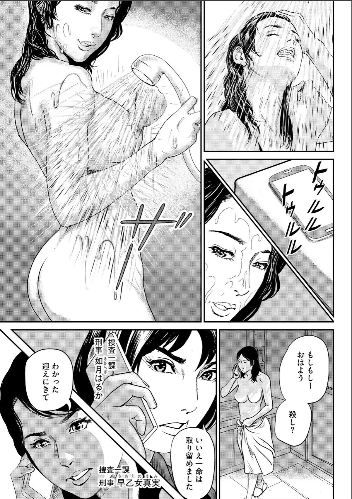 sample 5