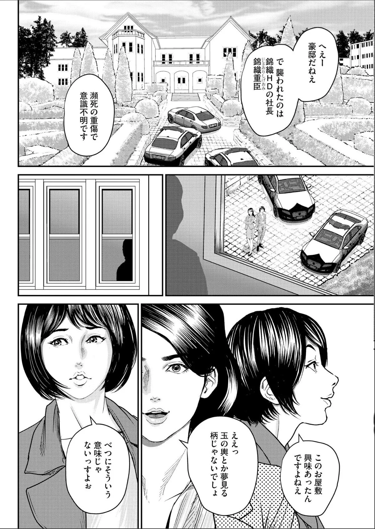 sample 6