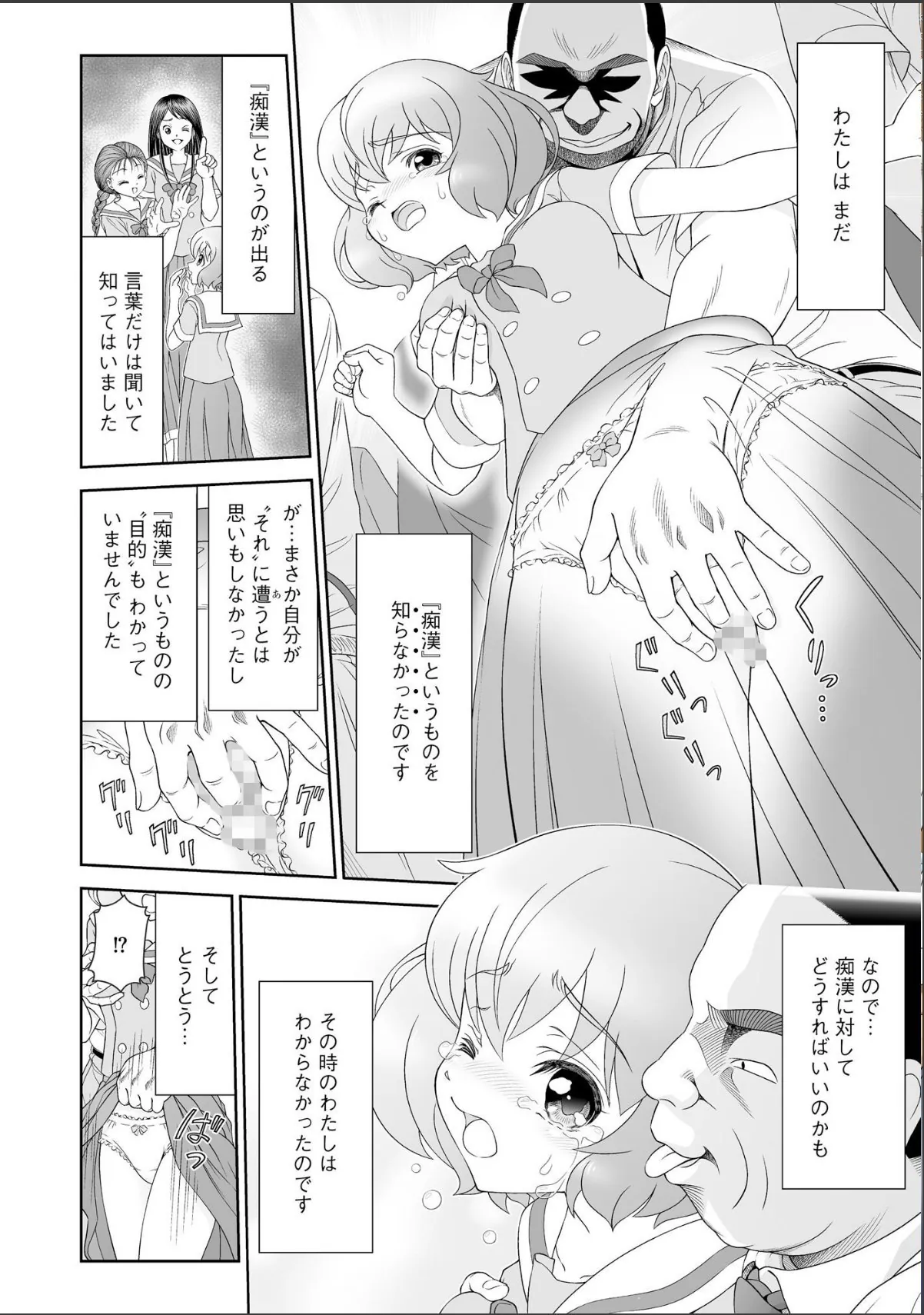 sample 6