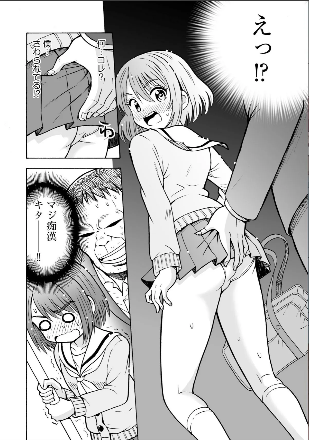 sample 8
