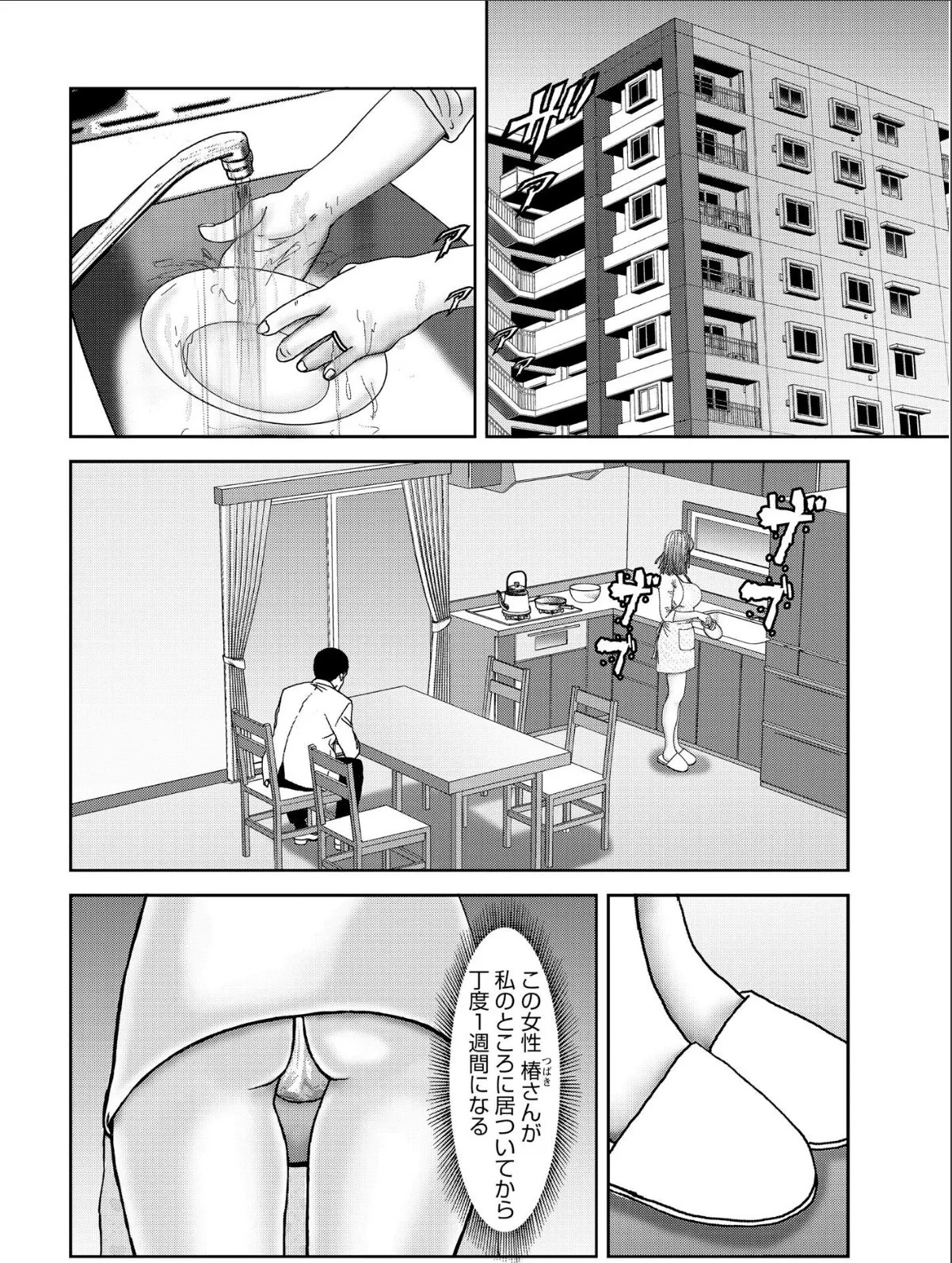 sample 4
