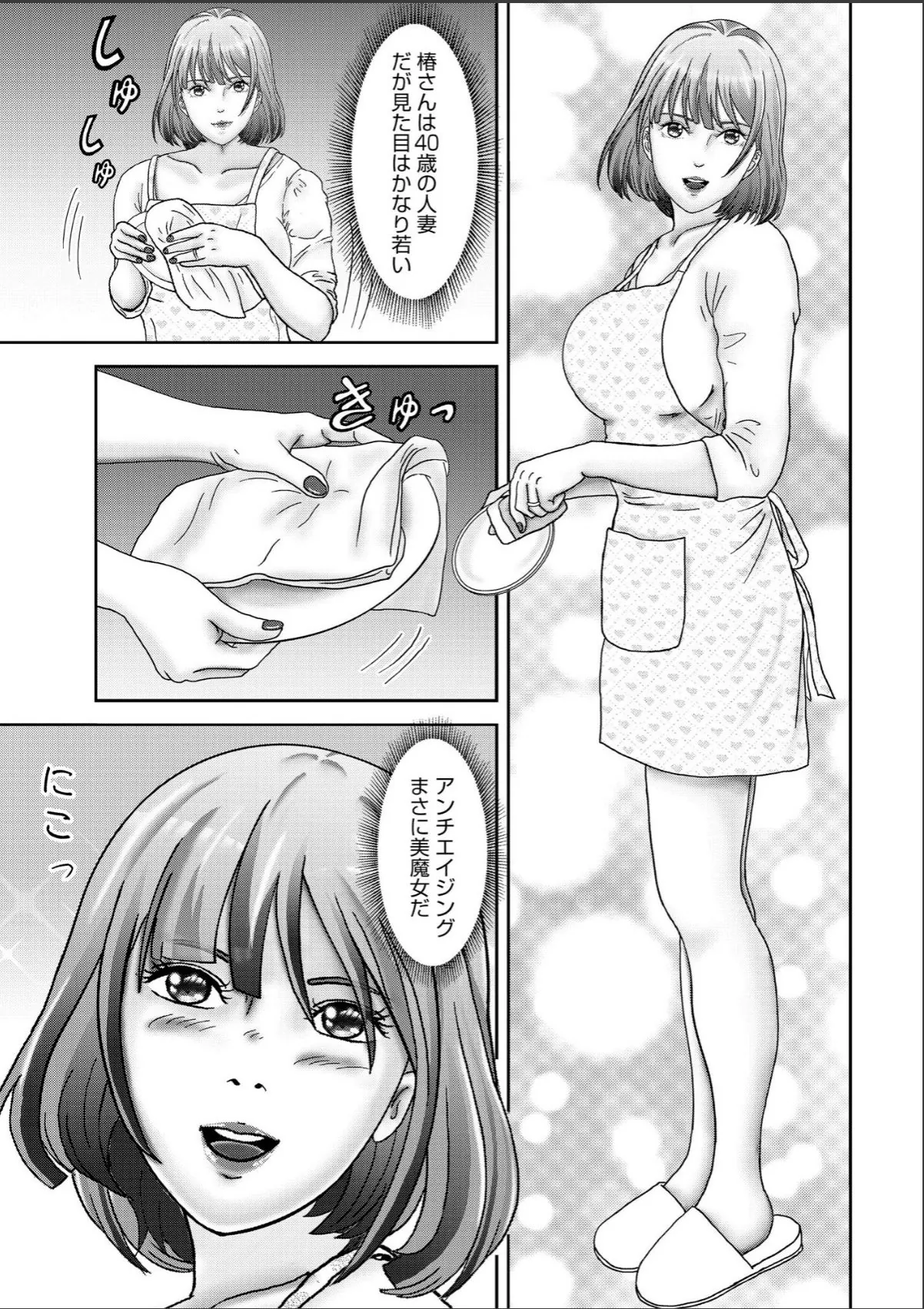 sample 5