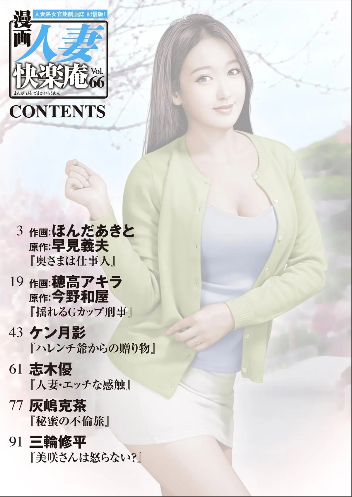 sample 2