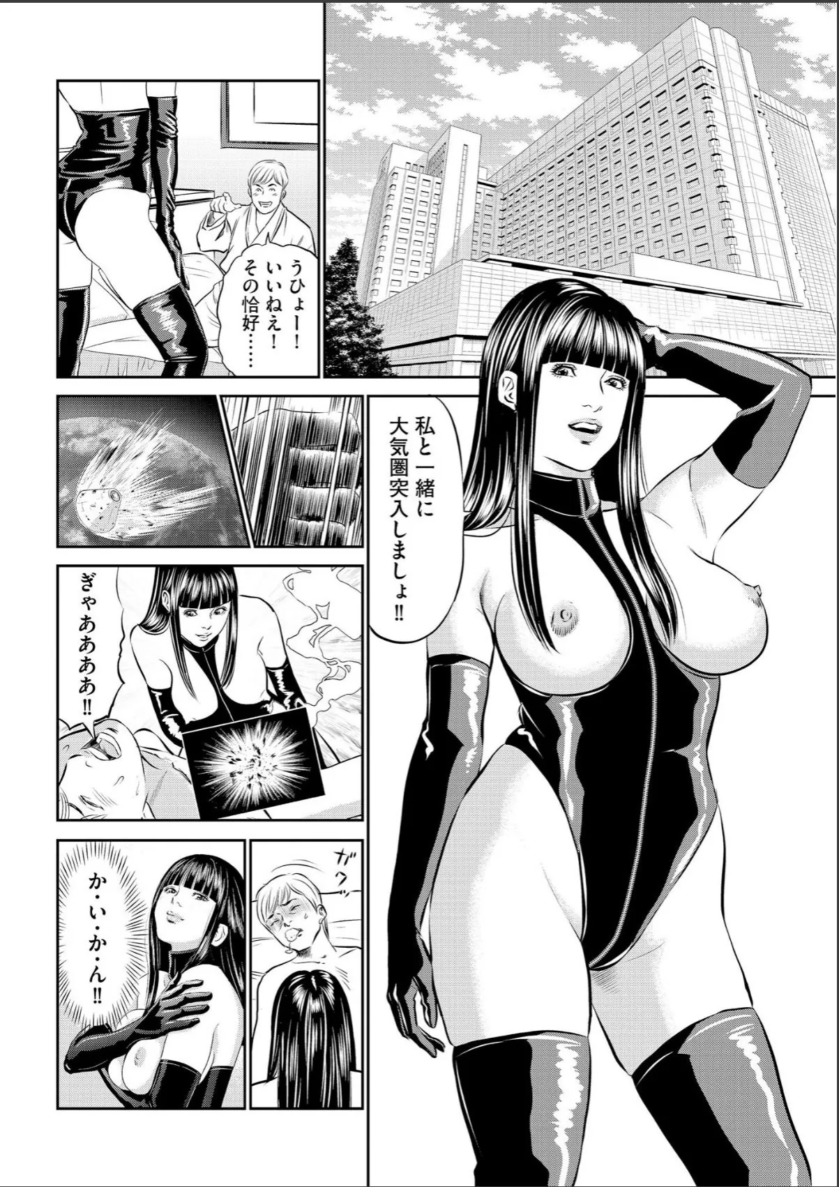 sample 4